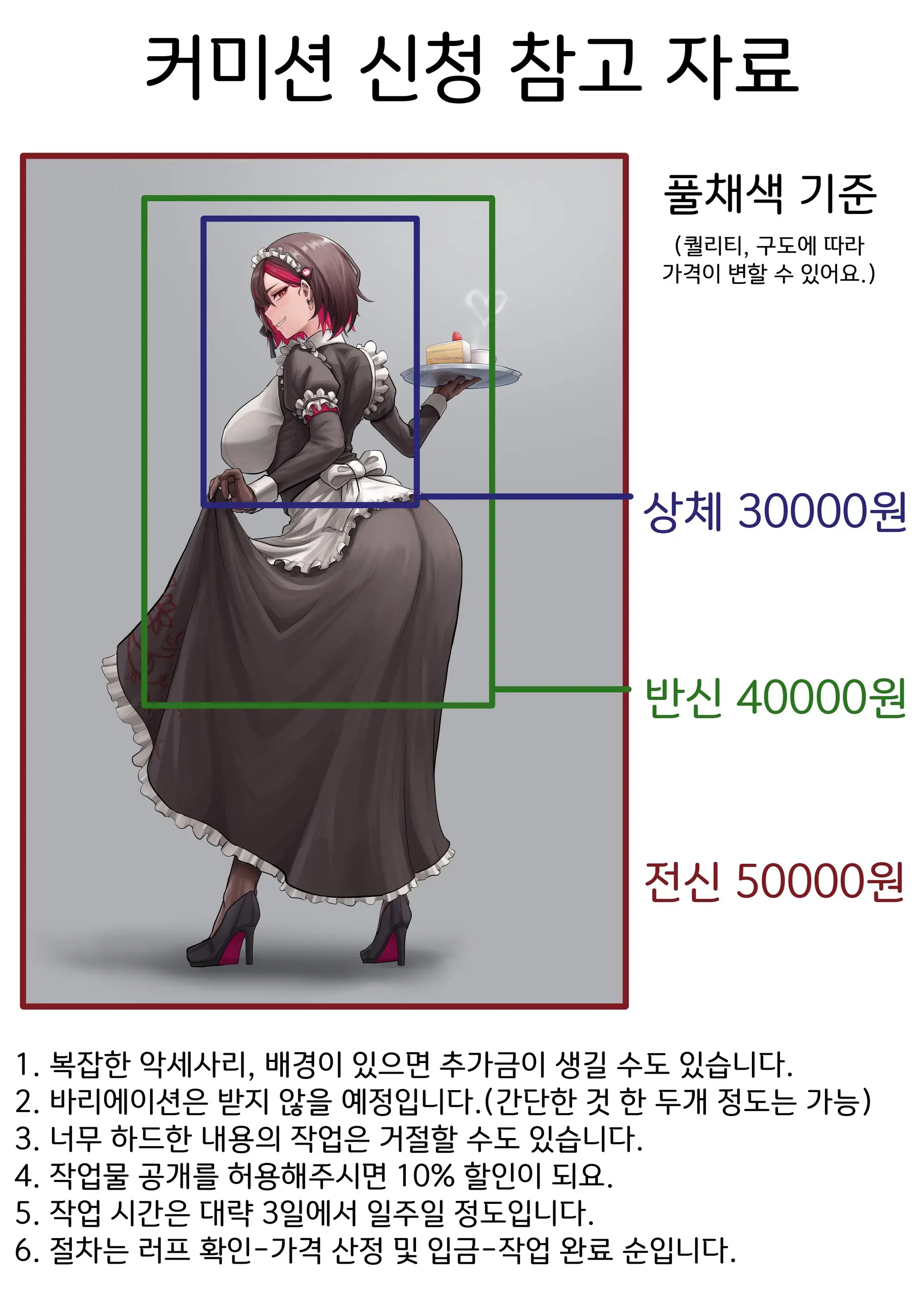 웹툰 이미지 75