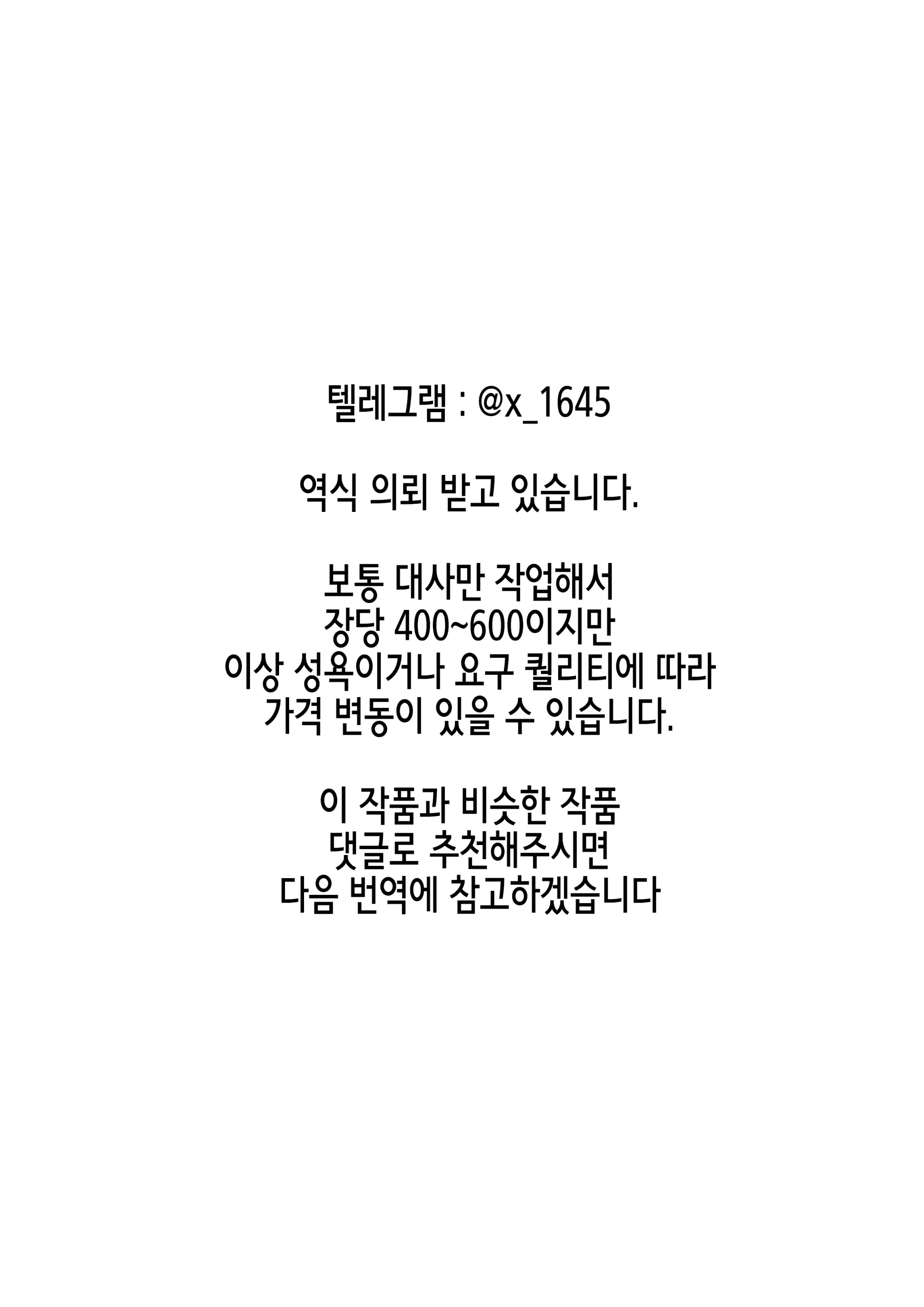 웹툰 이미지 1