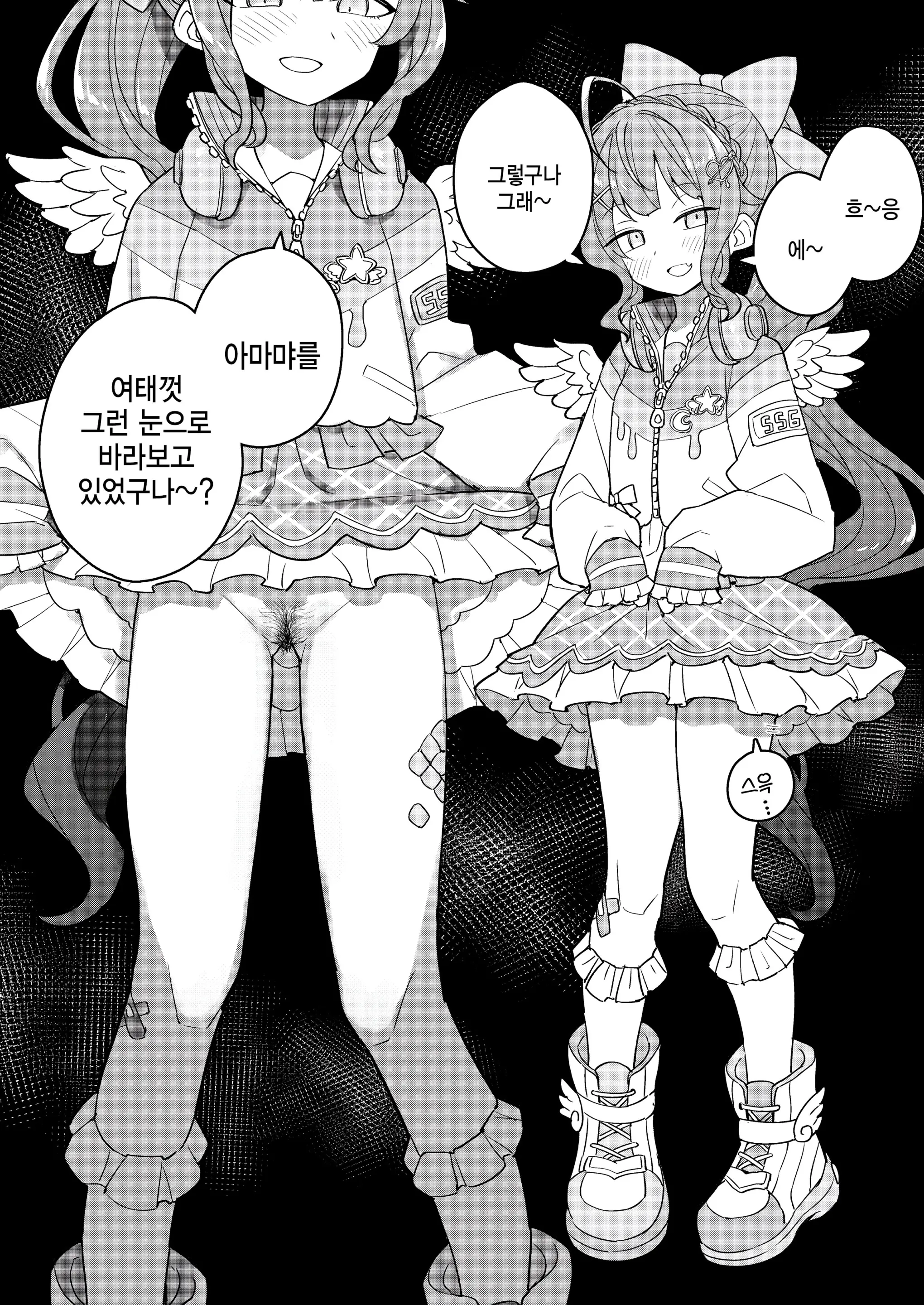 웹툰 이미지 5