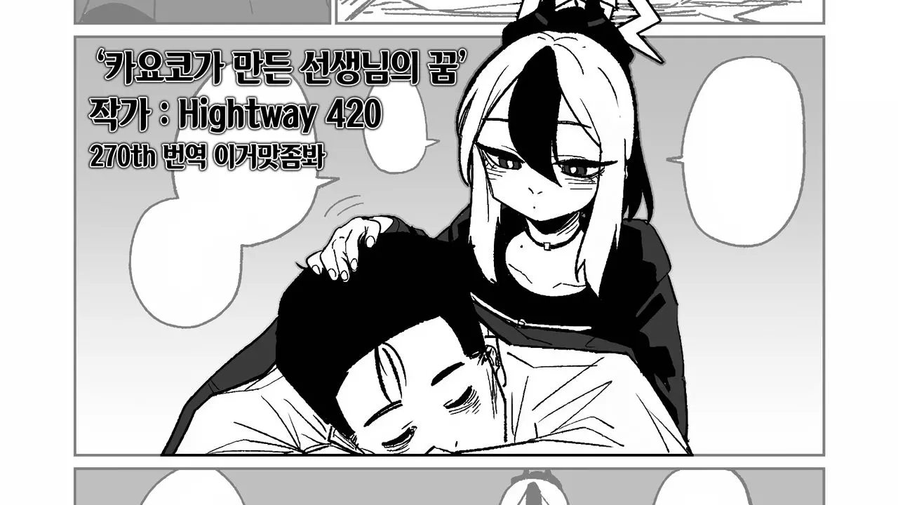웹툰 이미지 0