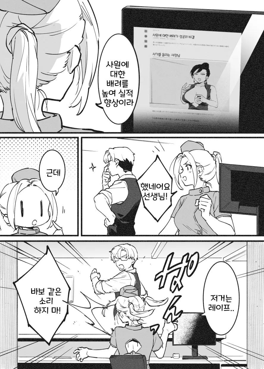 웹툰 이미지 9