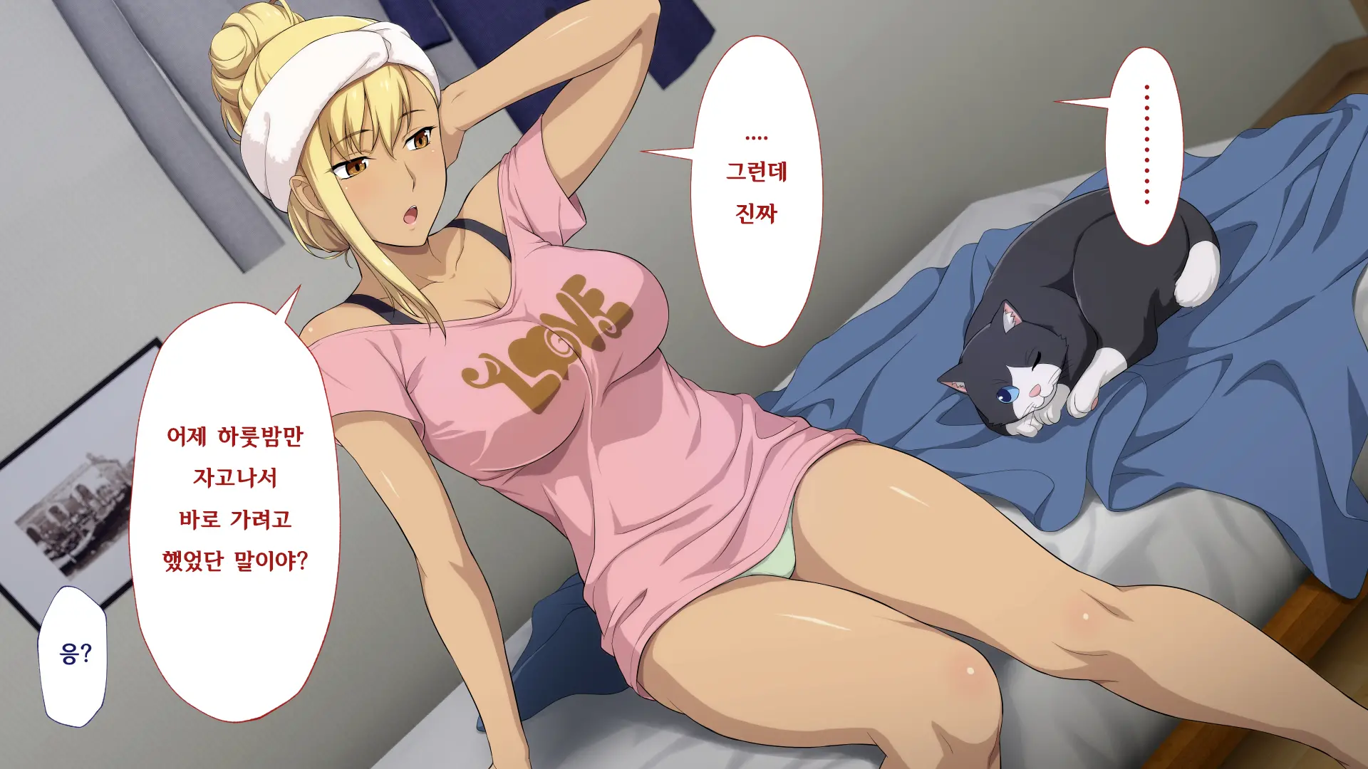 웹툰 이미지 71