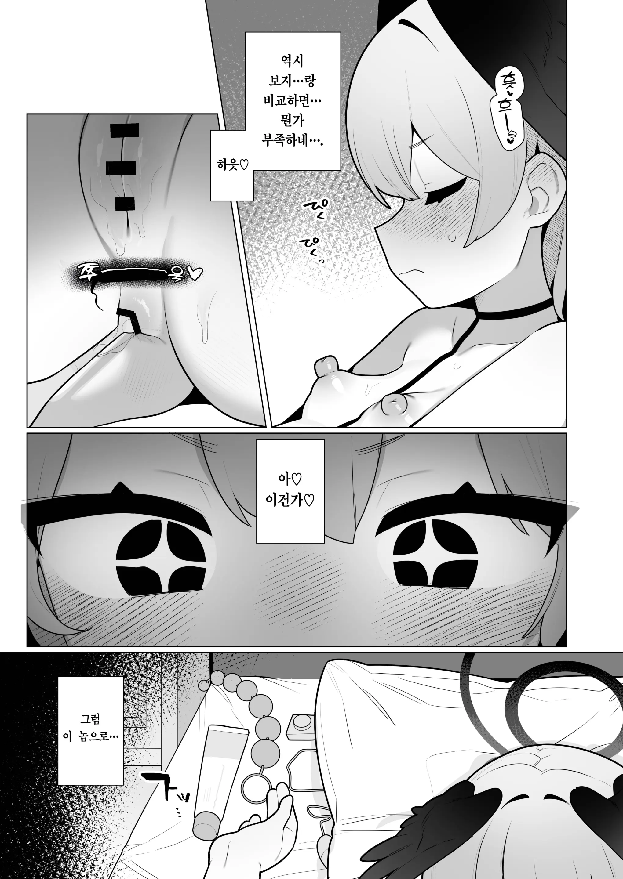 웹툰 이미지 30