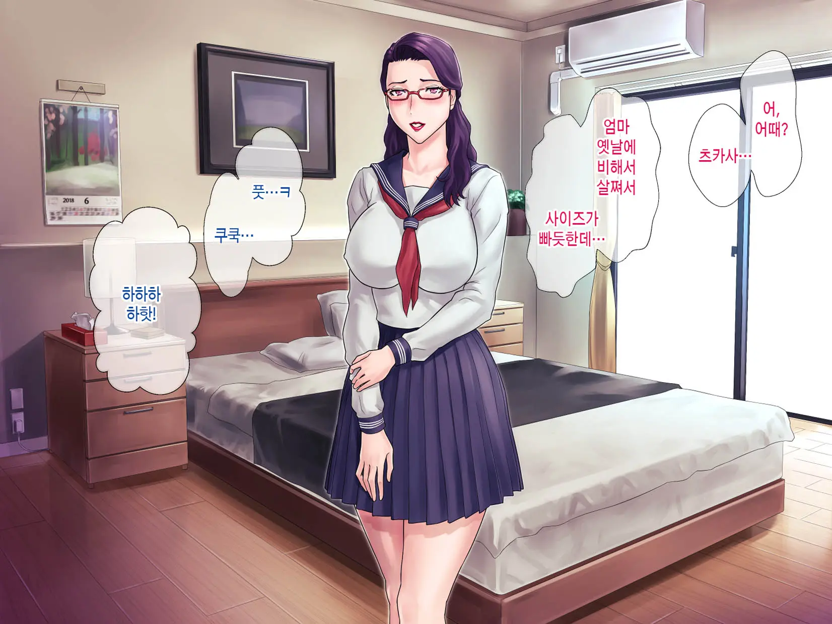 웹툰 이미지 118
