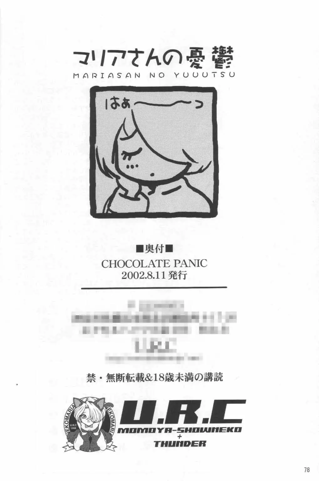 웹툰 이미지 78