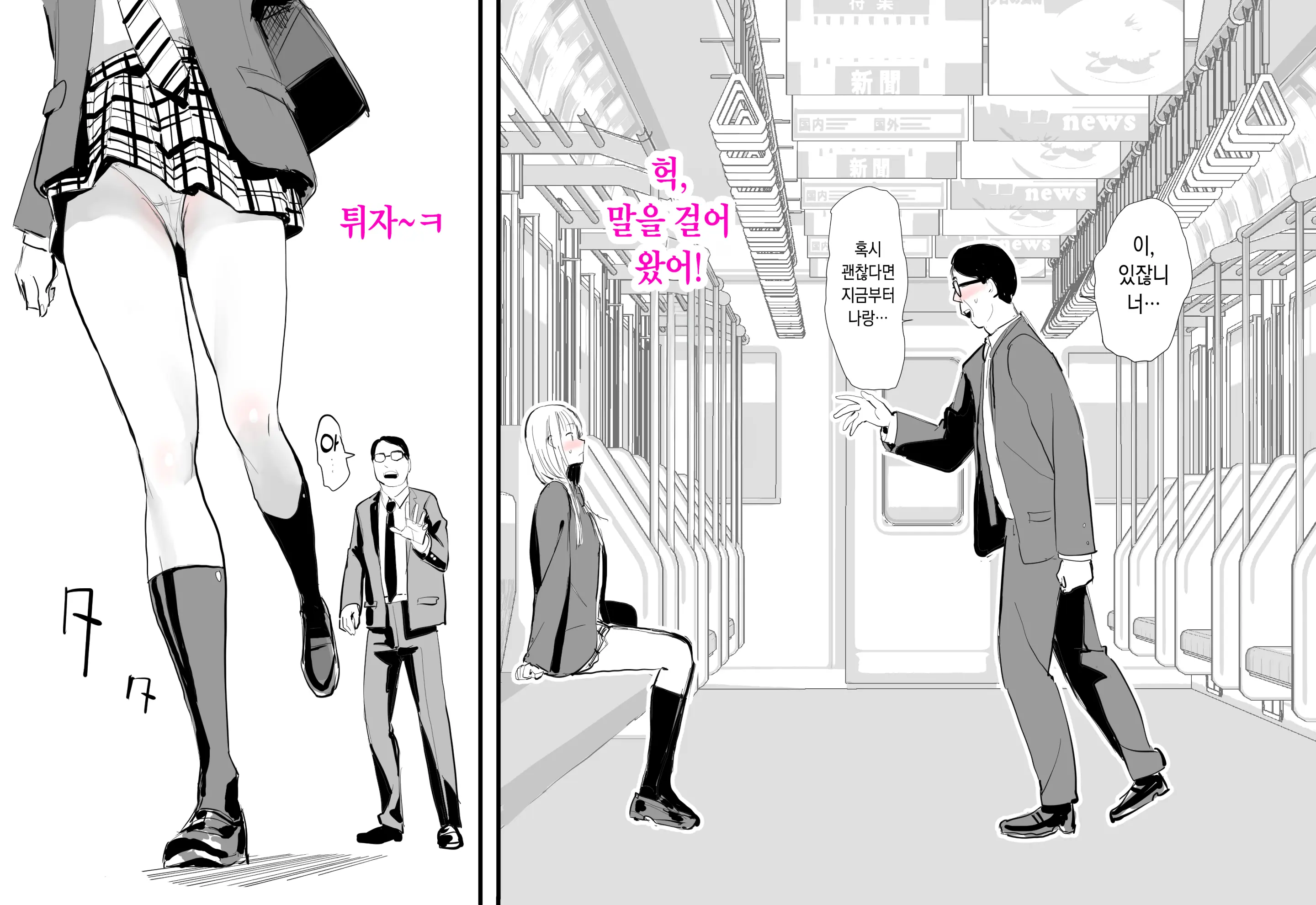 웹툰 이미지 25