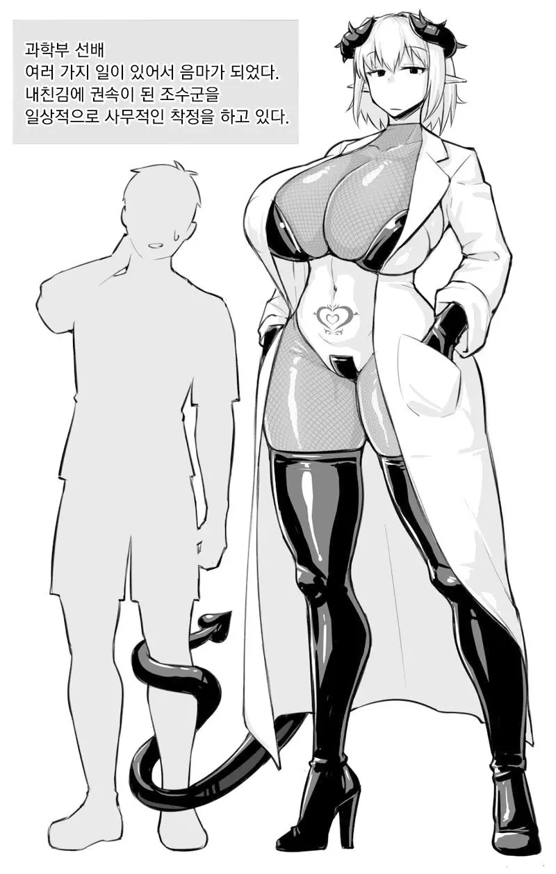 웹툰 이미지 60