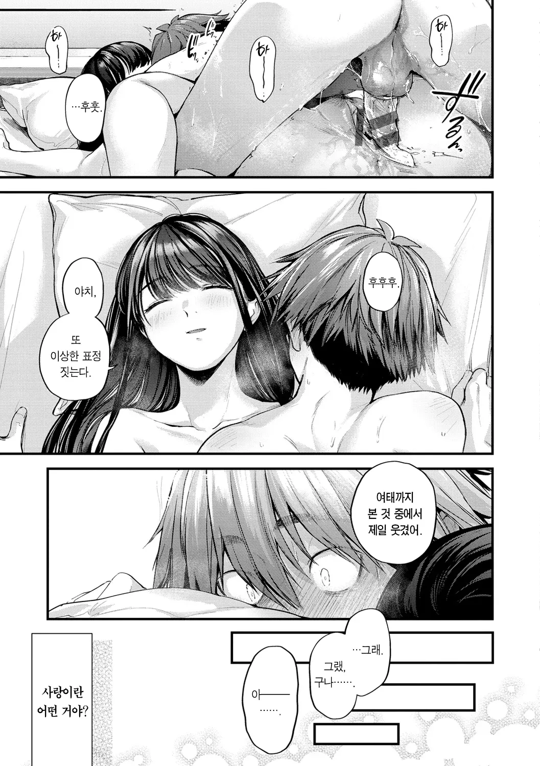 웹툰 이미지 89