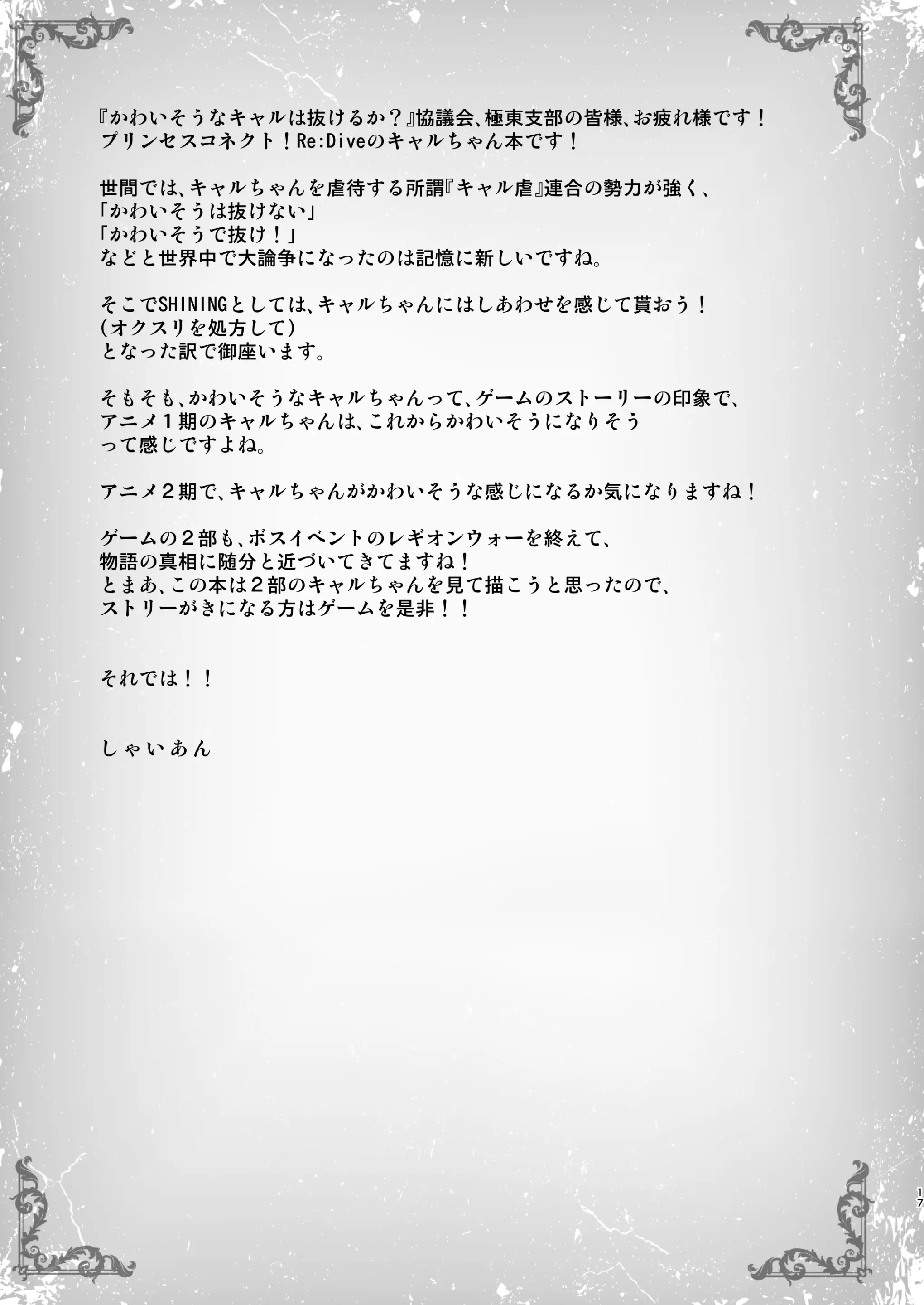 웹툰 이미지 16