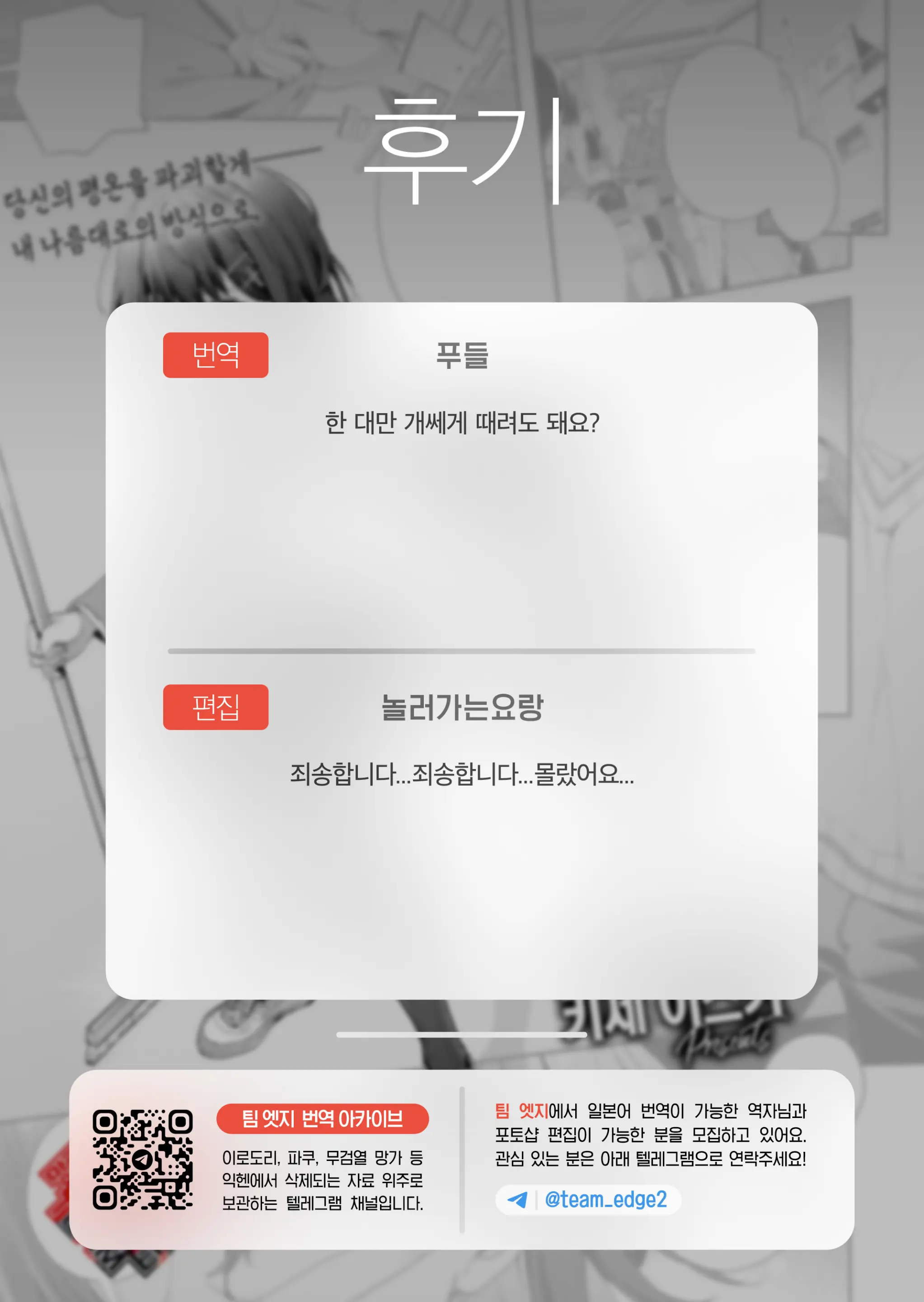 웹툰 이미지 28
