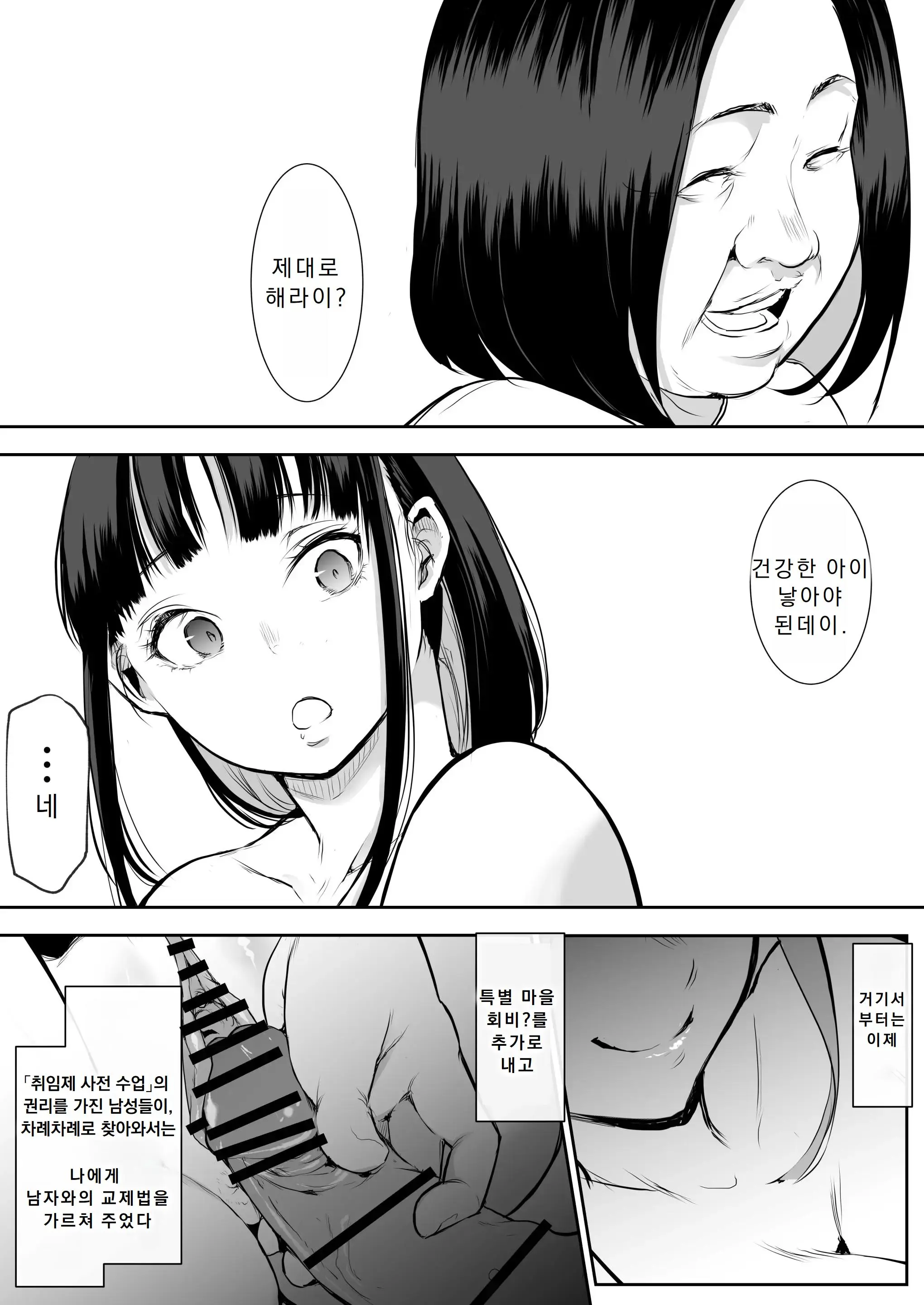 웹툰 이미지 117