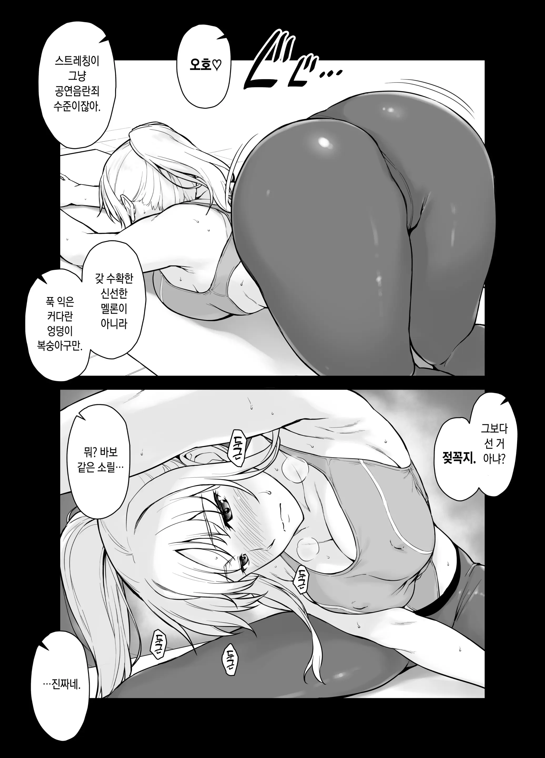 웹툰 이미지 5