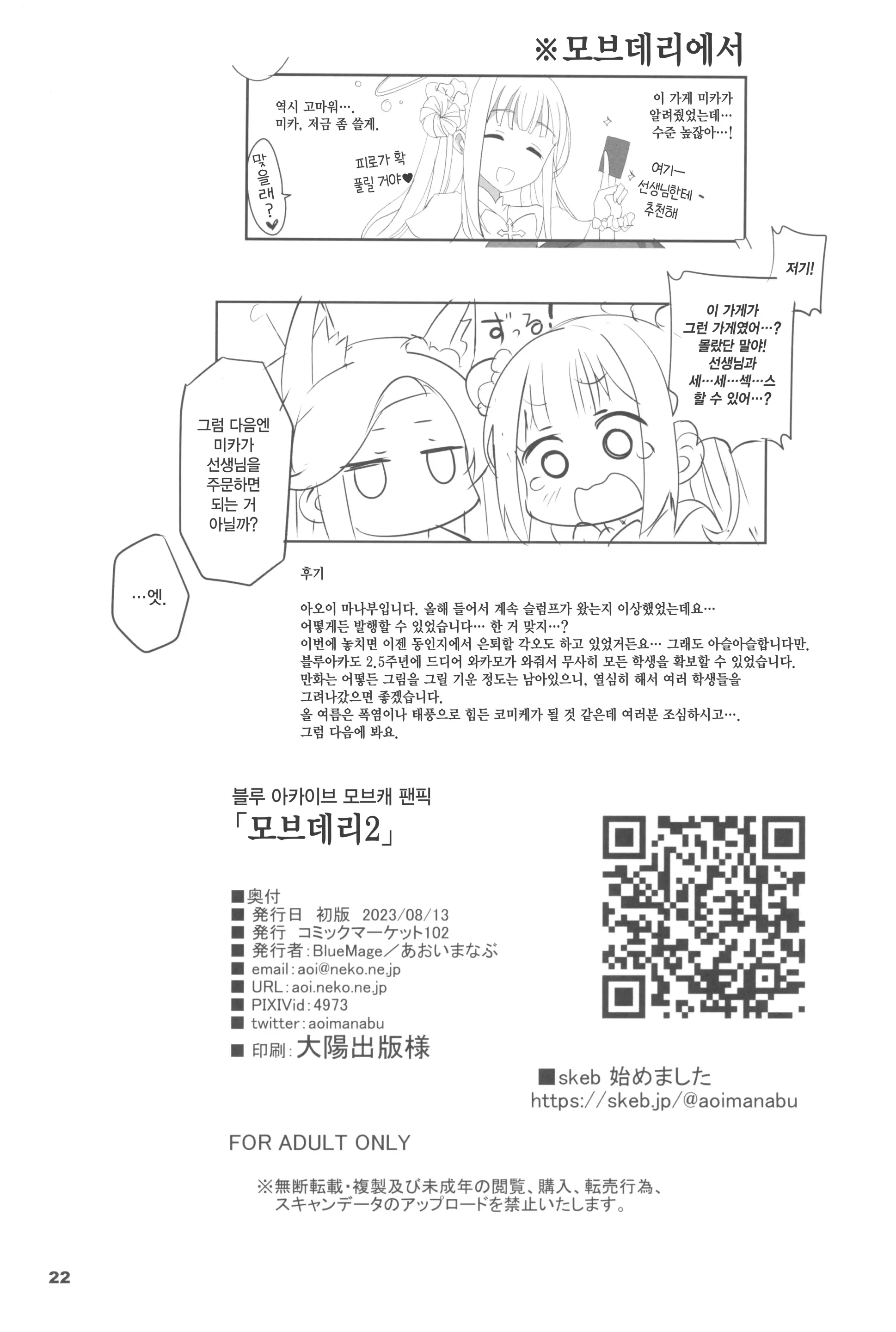 웹툰 이미지 21