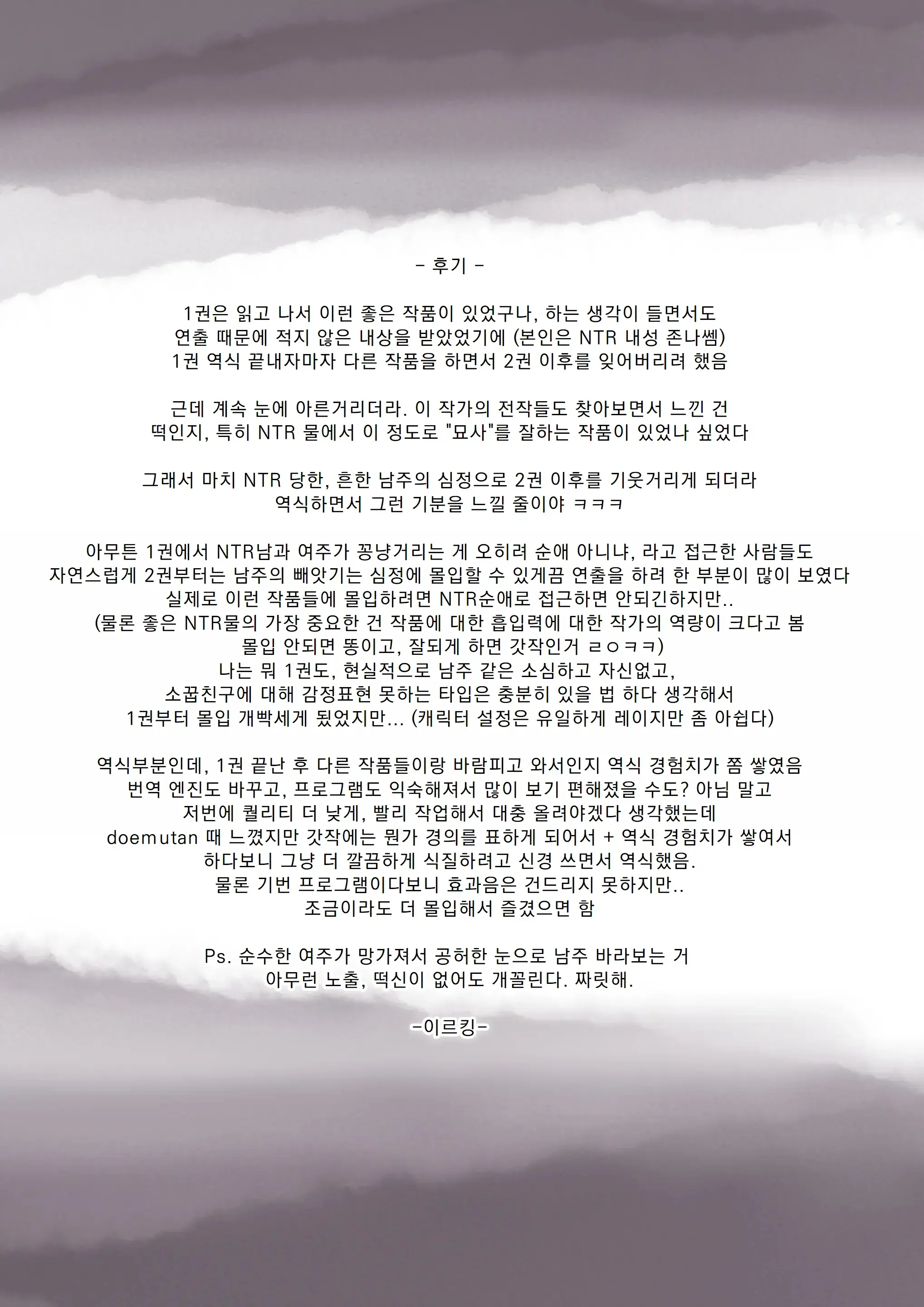 웹툰 이미지 110