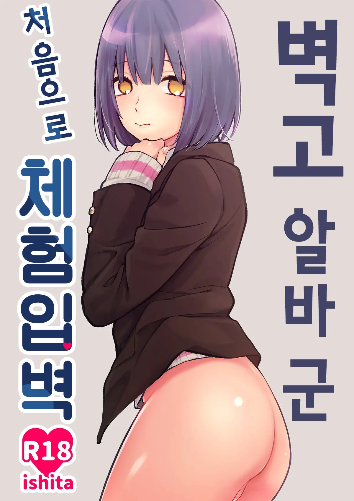 웹툰 이미지 0