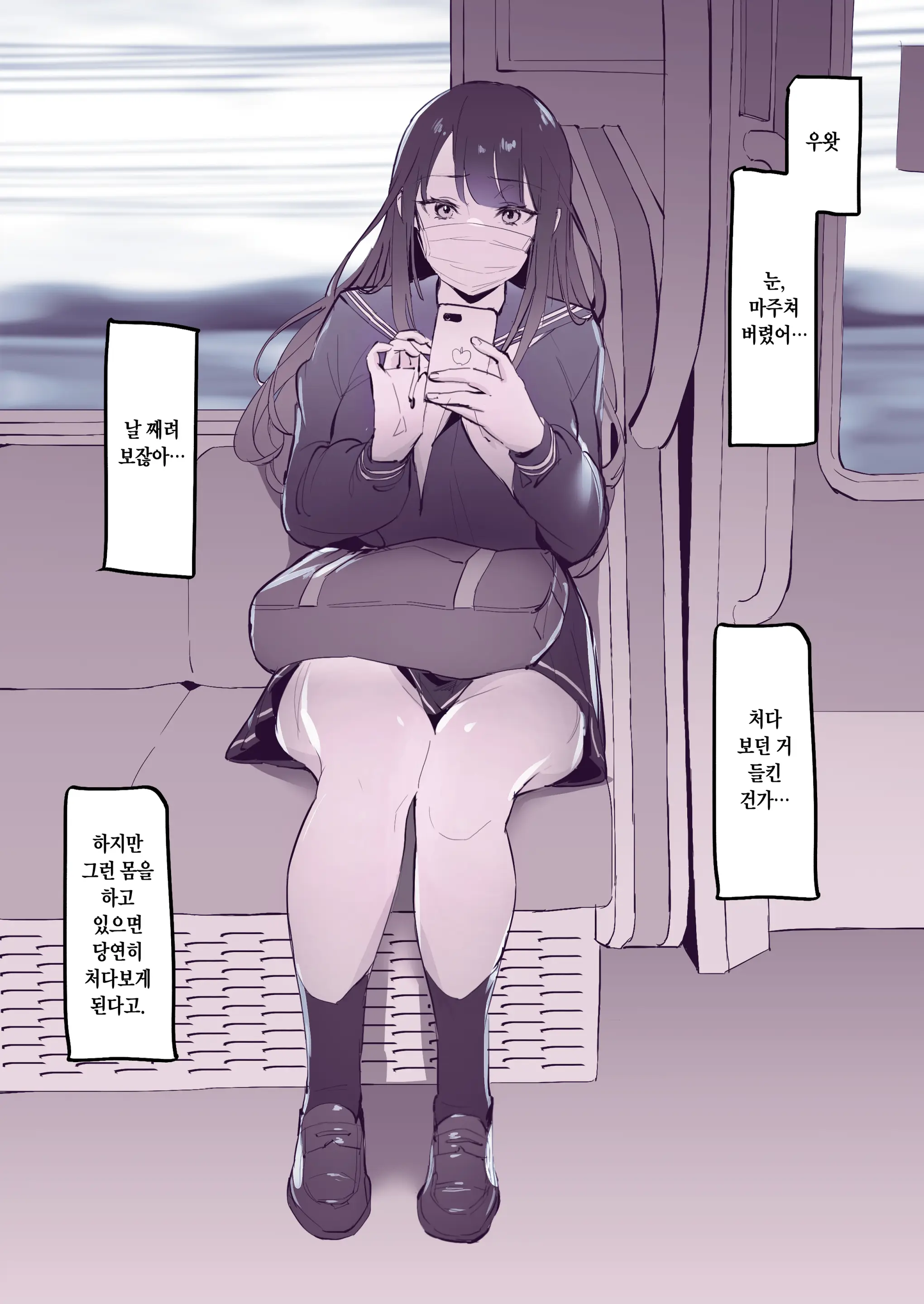 웹툰 이미지 187