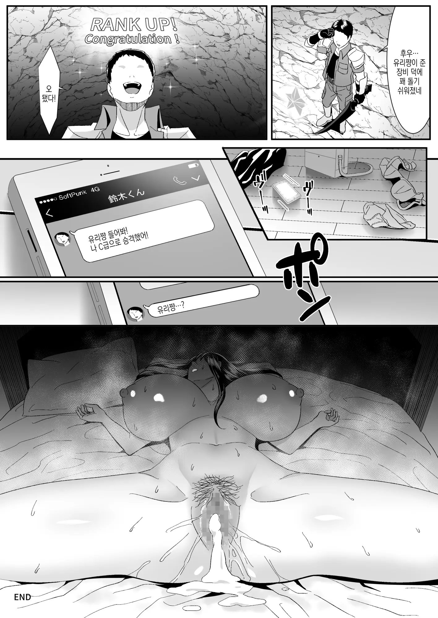 웹툰 이미지 43