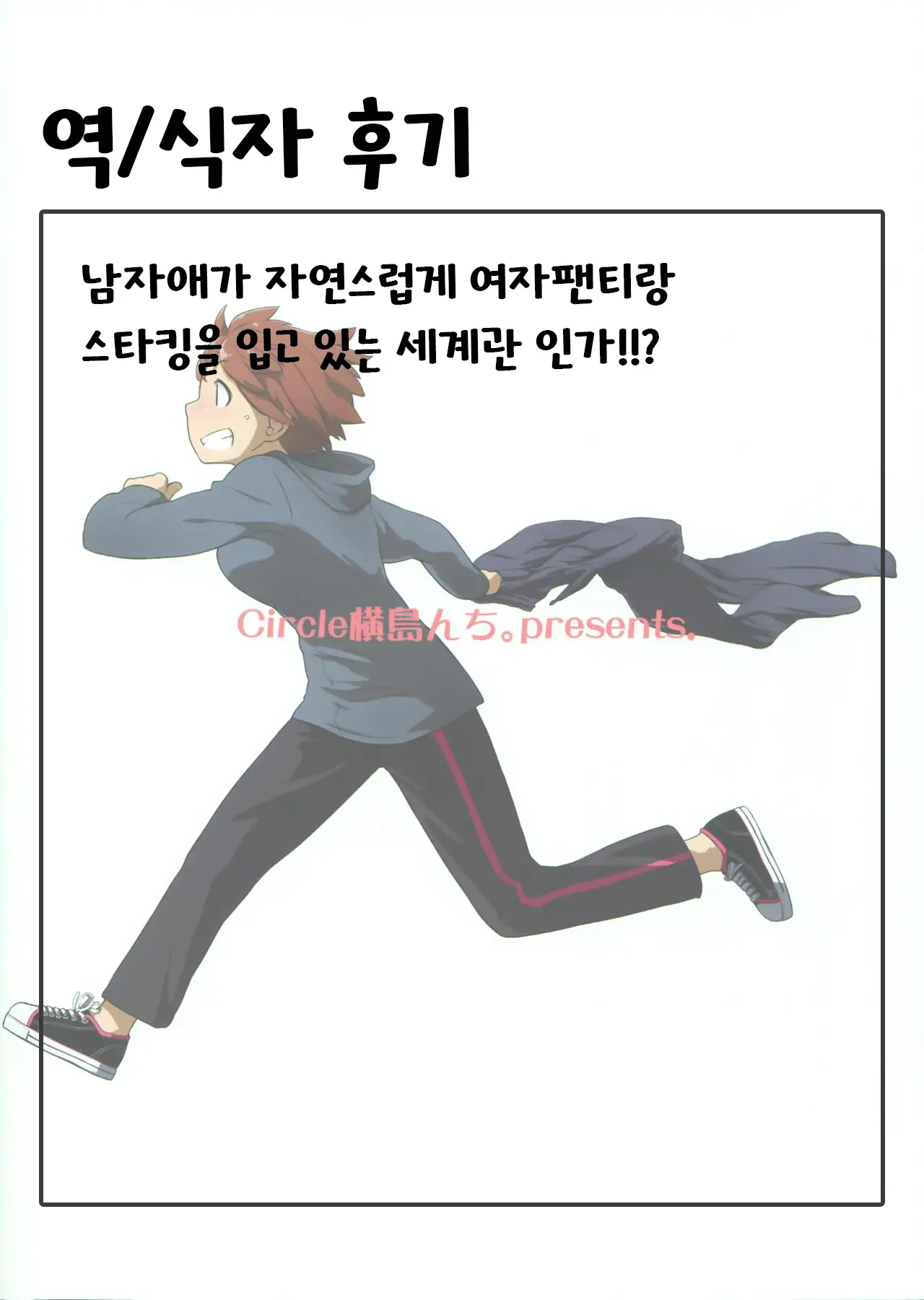 웹툰 이미지 18