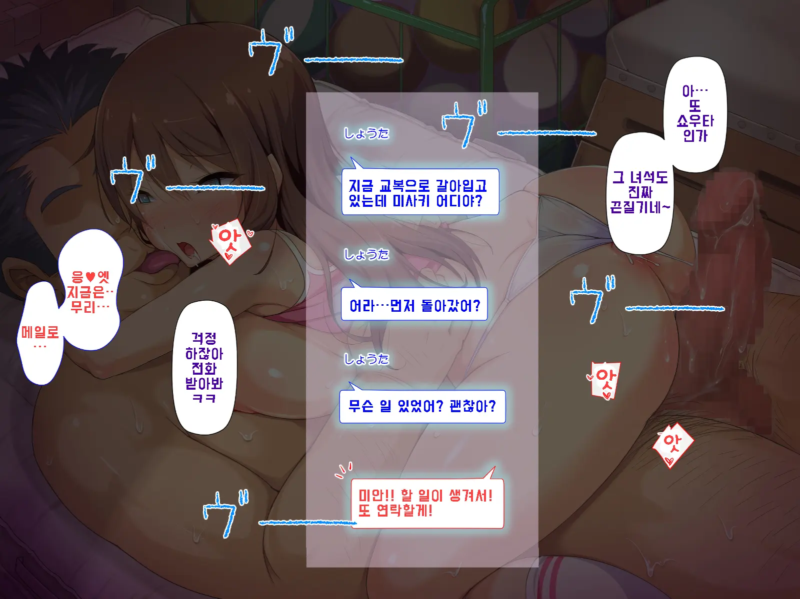 웹툰 이미지 336