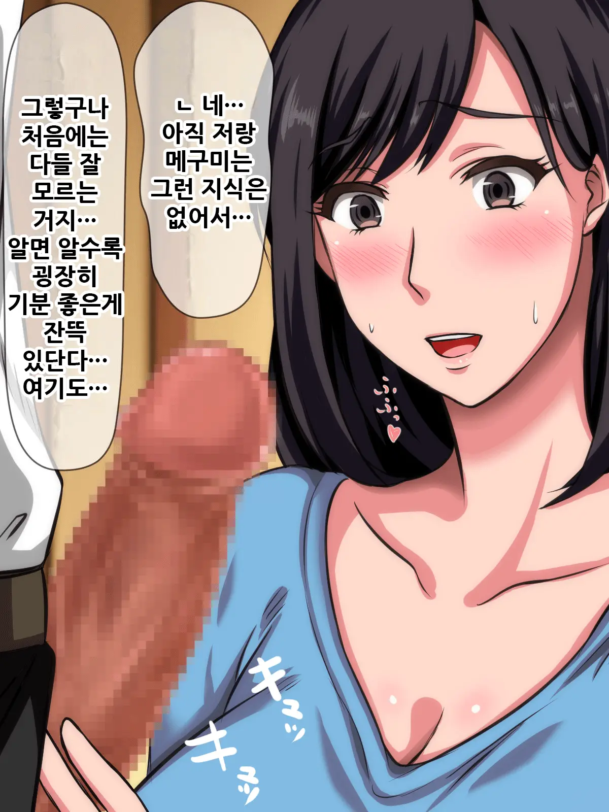 웹툰 이미지 27