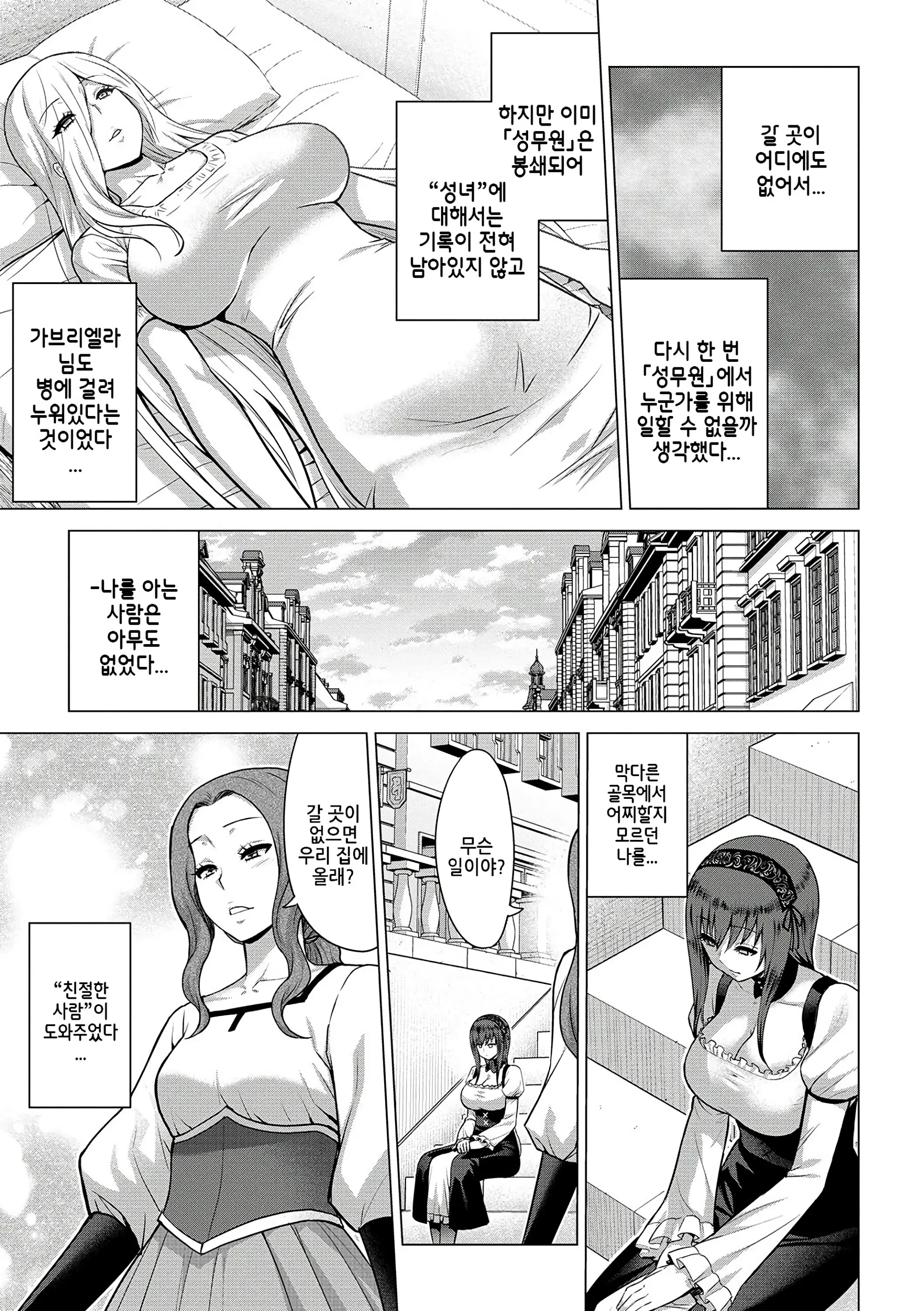 웹툰 이미지 184