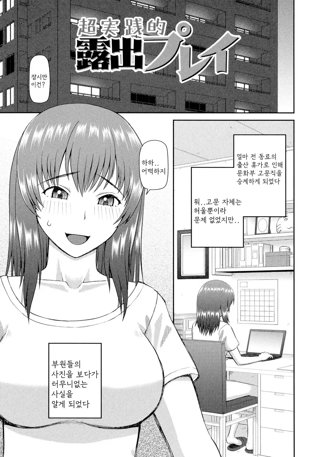 웹툰 이미지 133