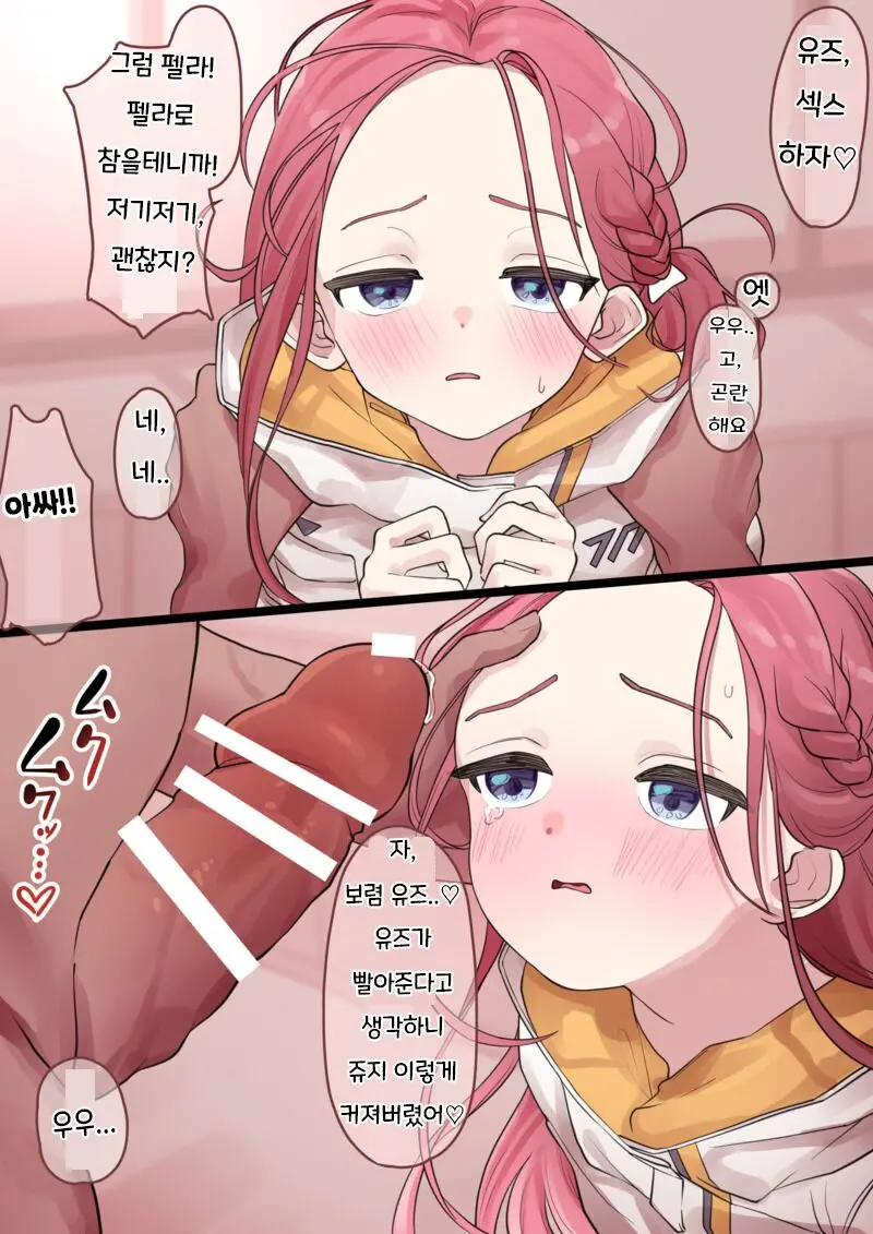 웹툰 이미지 0