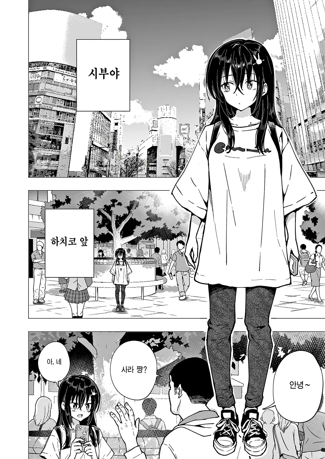 웹툰 이미지 15