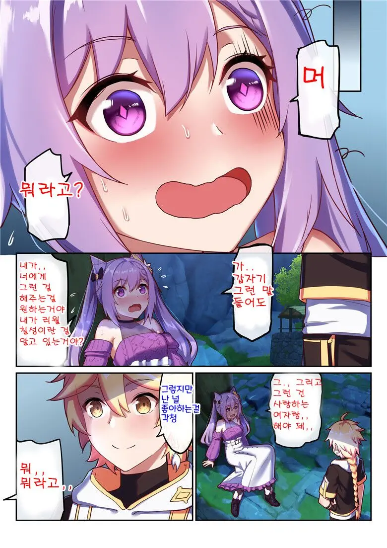 웹툰 이미지 10