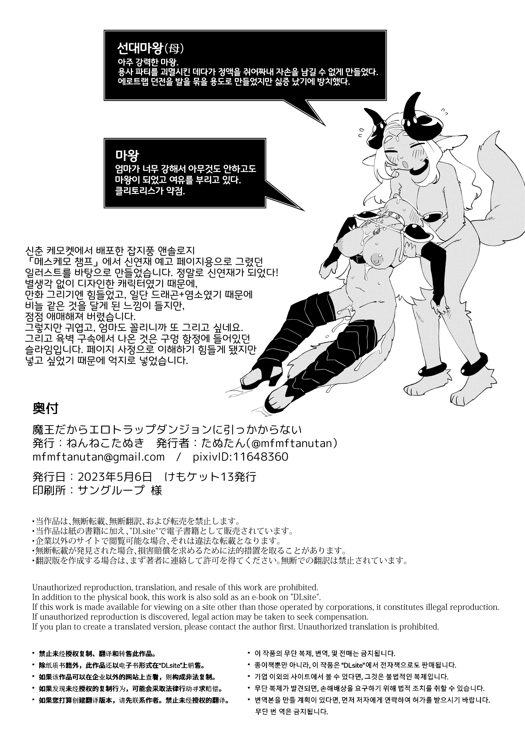 웹툰 이미지 21