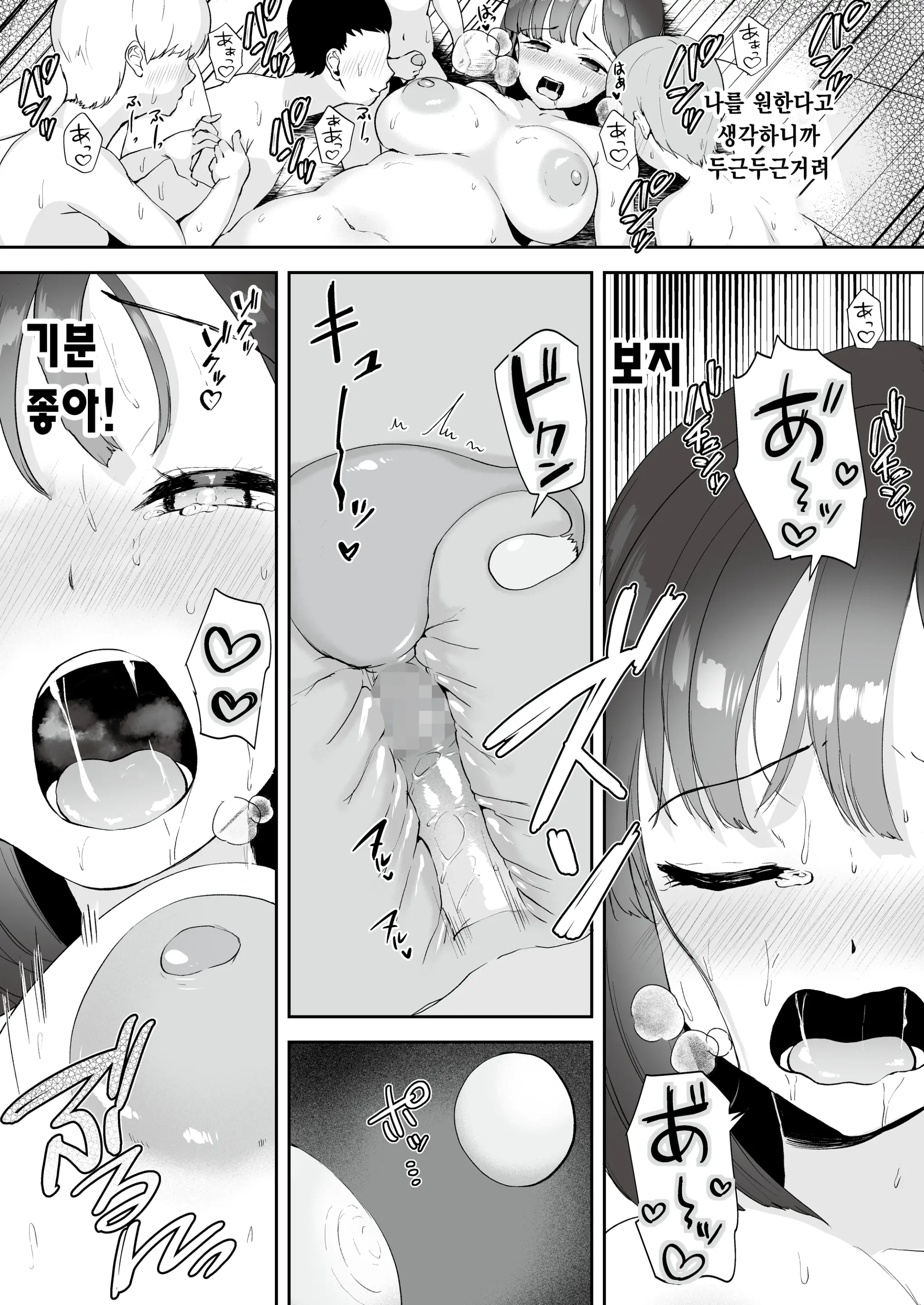 웹툰 이미지 37