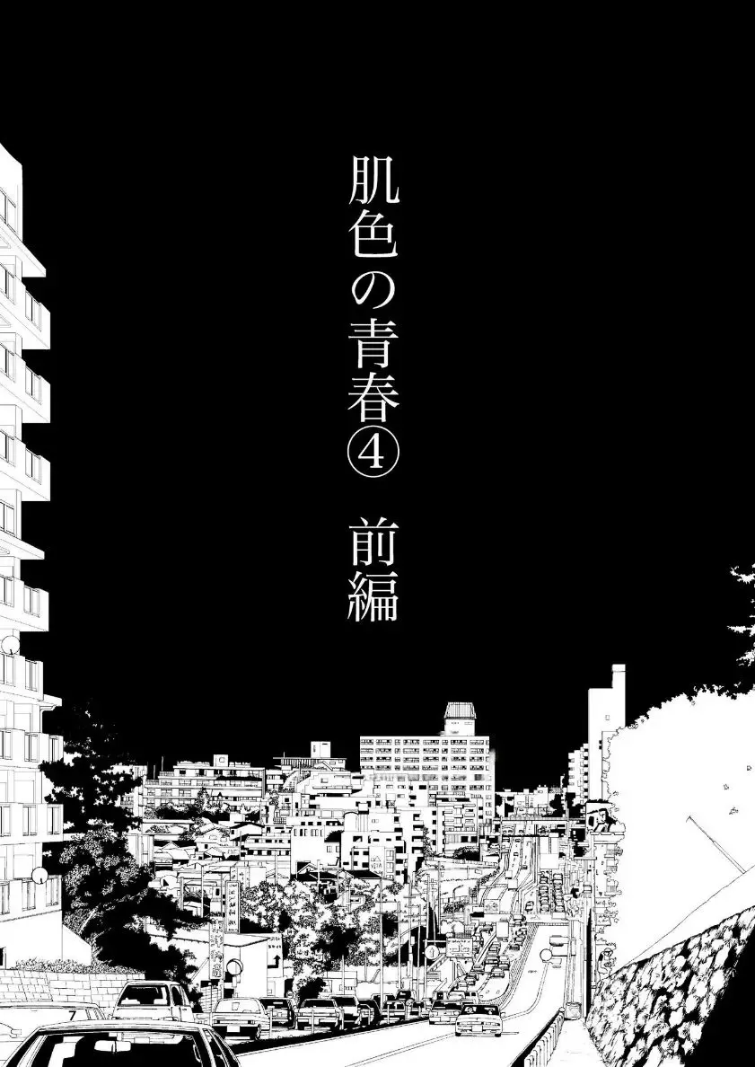 웹툰 이미지 7