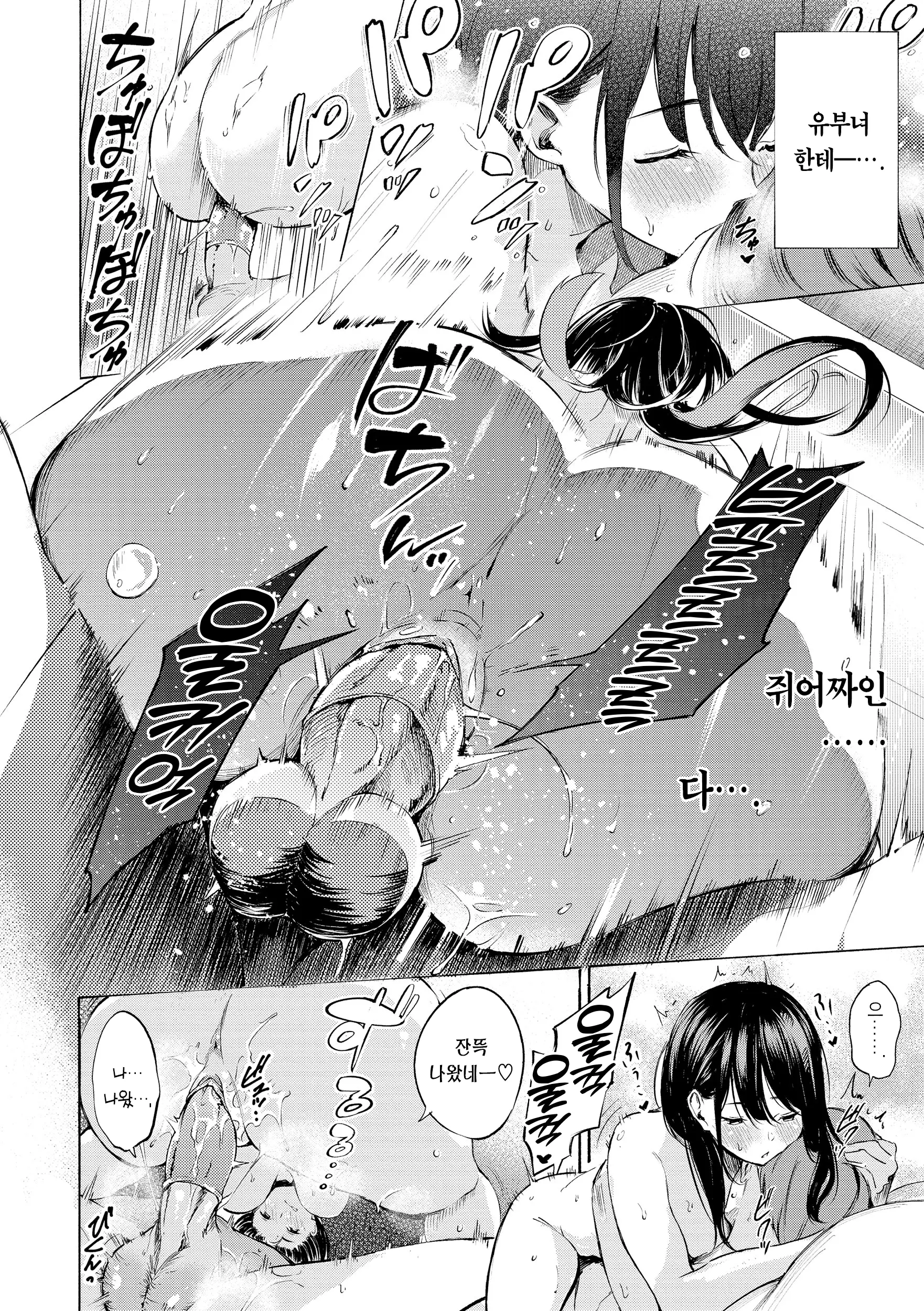 웹툰 이미지 163