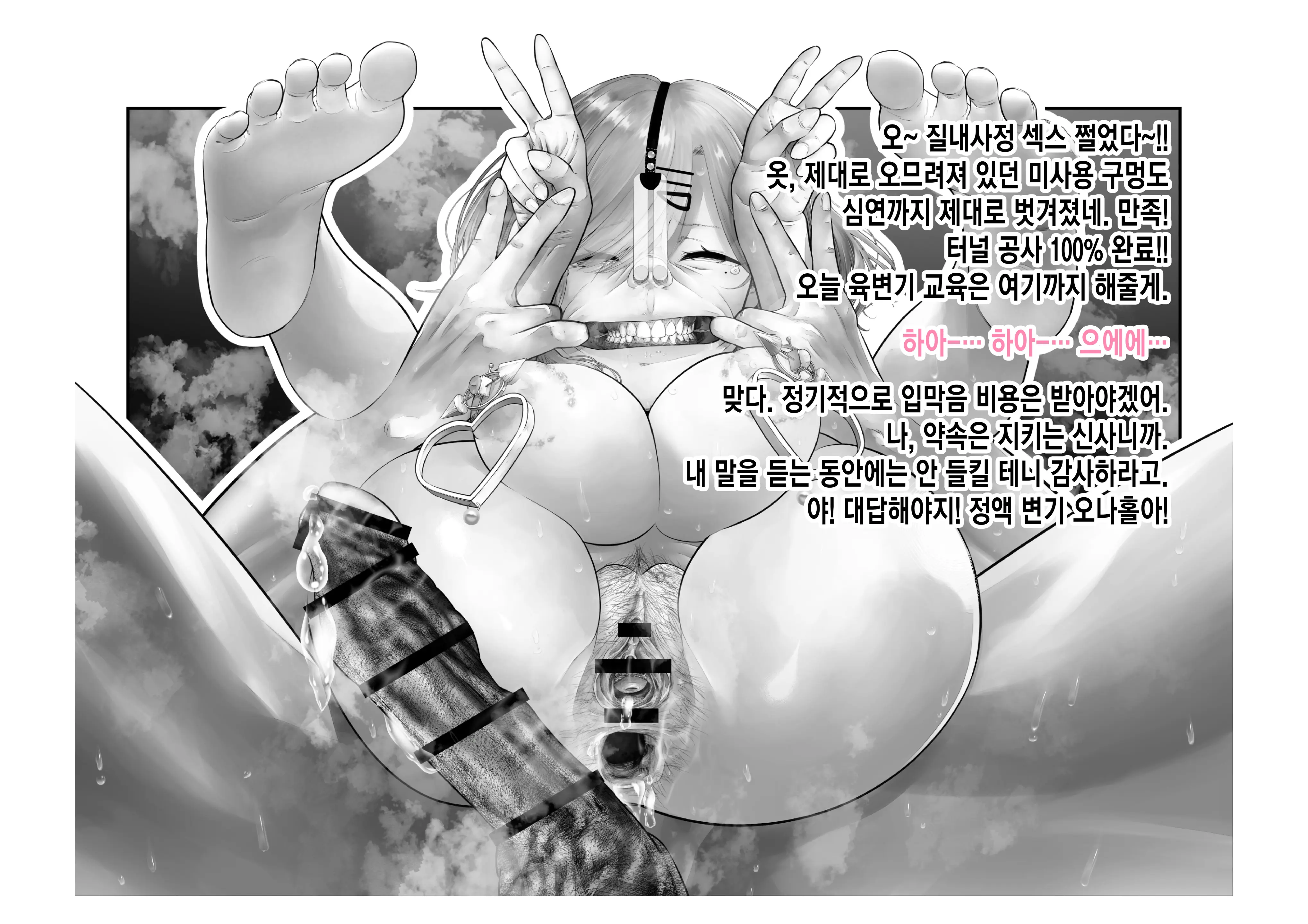웹툰 이미지 109