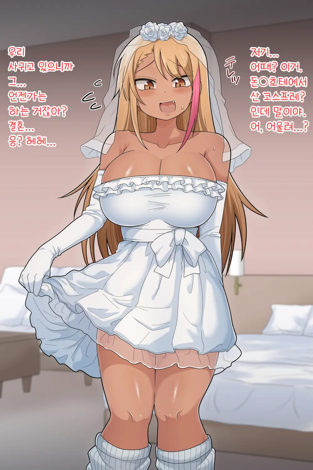 웹툰 이미지 67