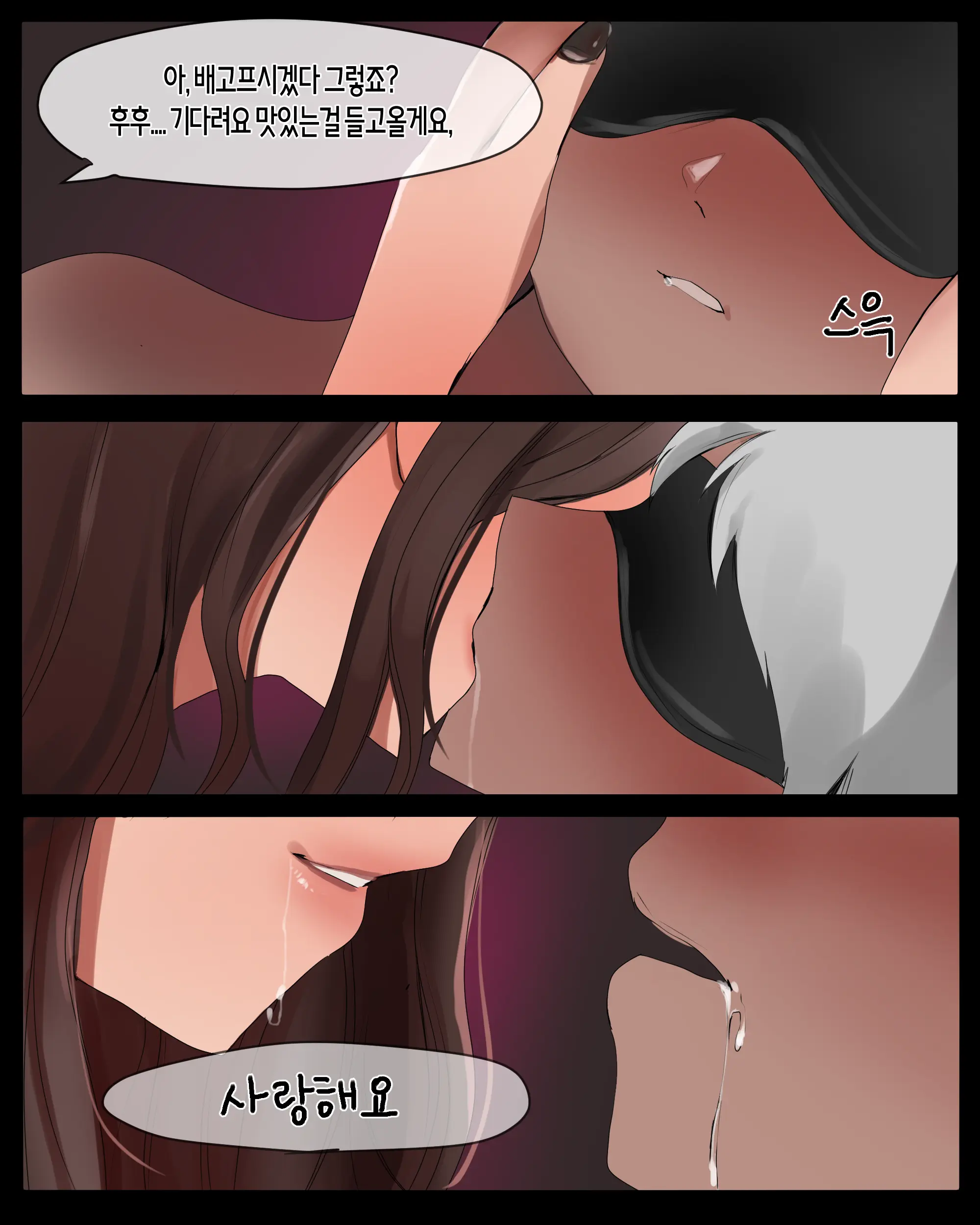 웹툰 이미지 12