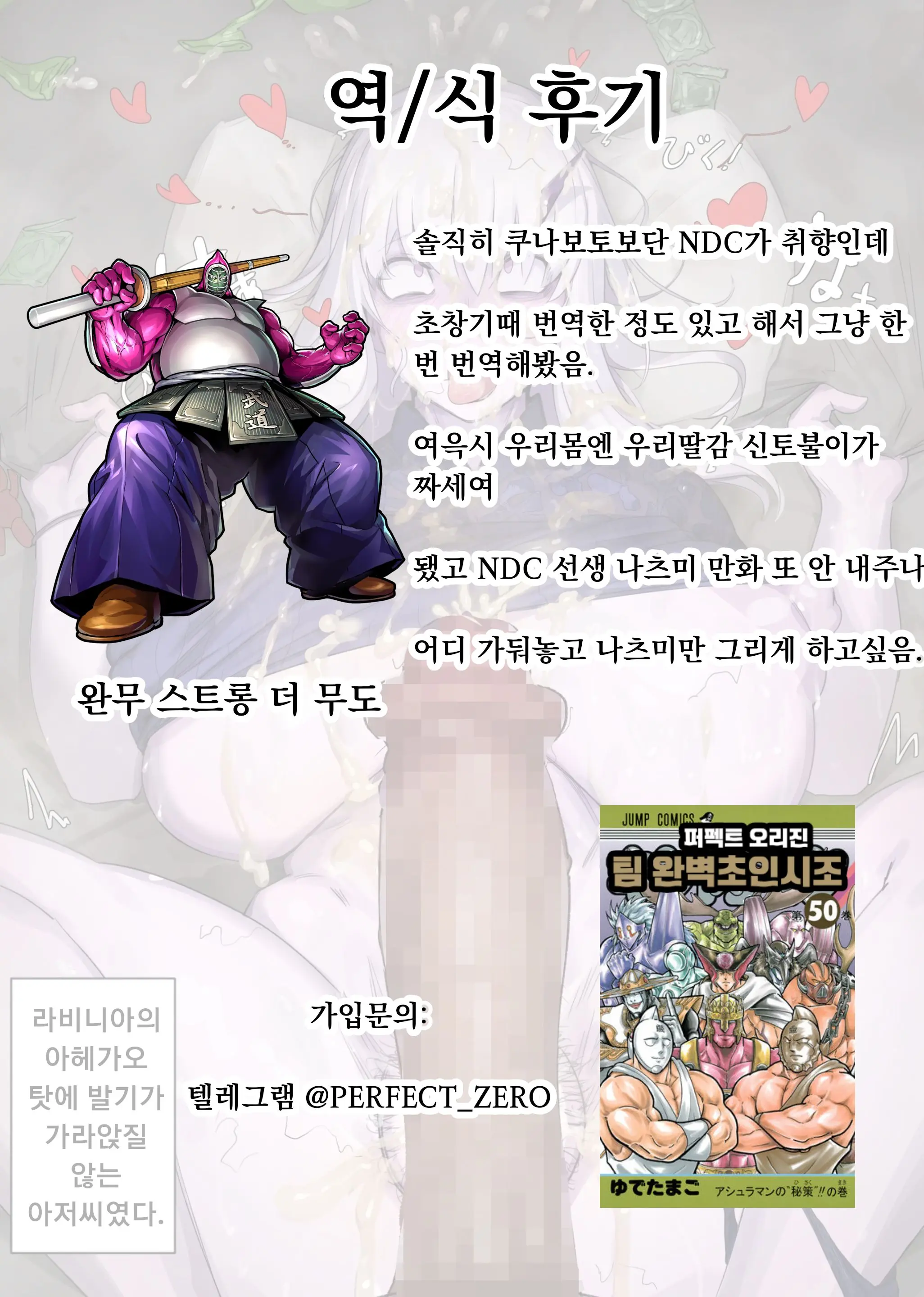 웹툰 이미지 5
