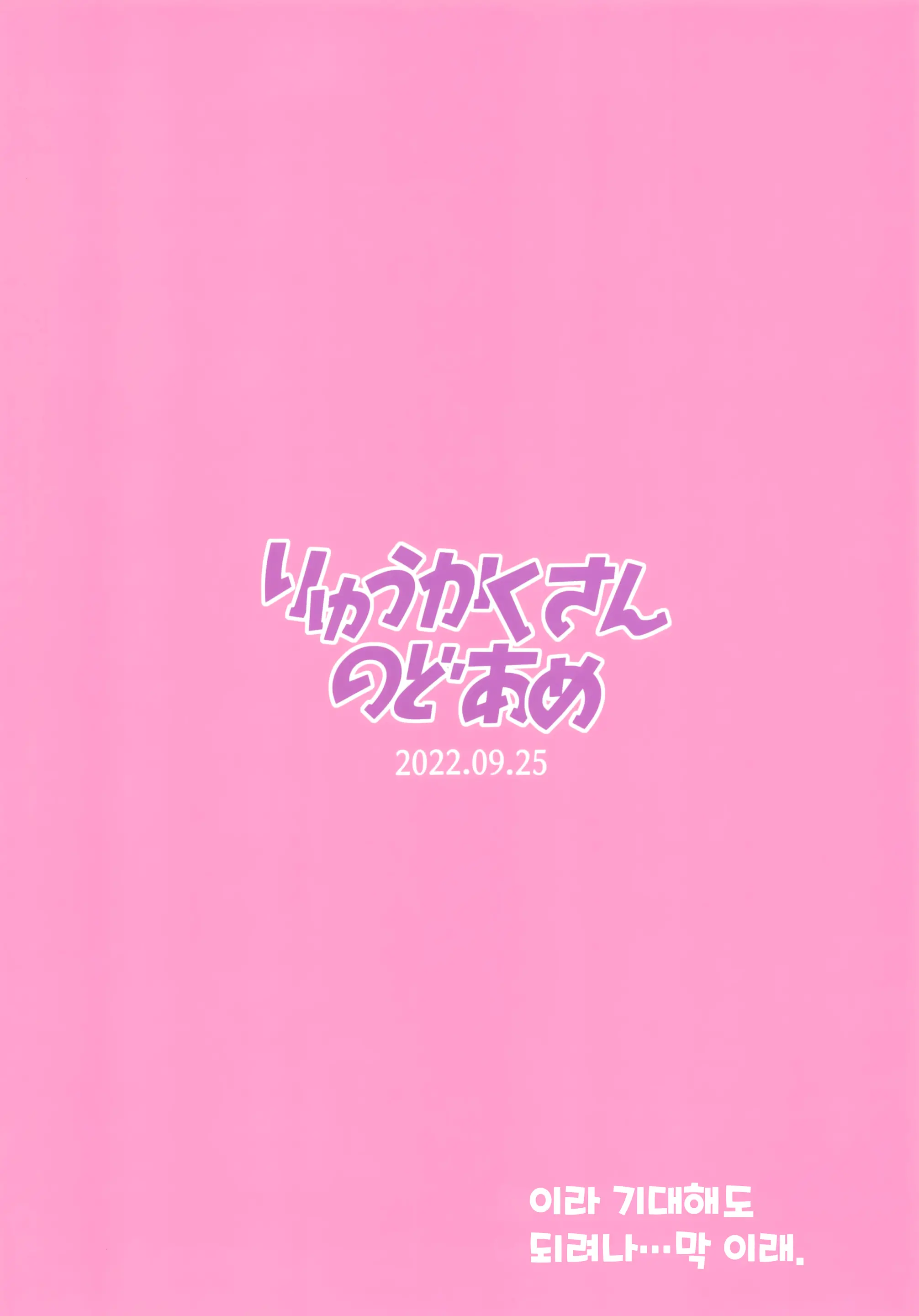 웹툰 이미지 21