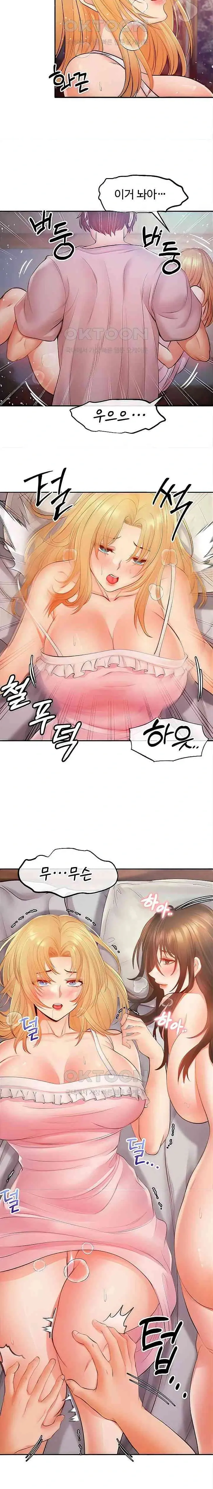 웹툰 이미지 234