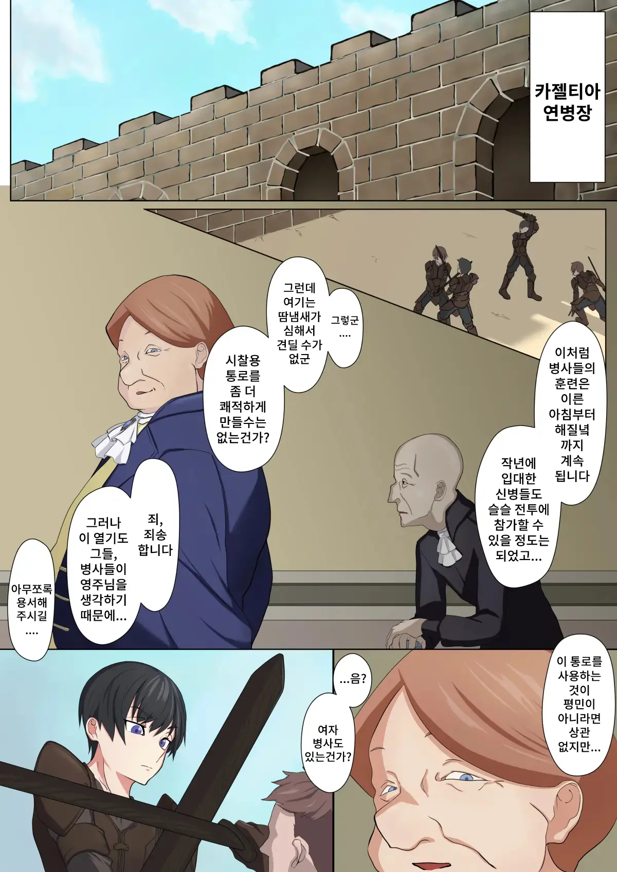웹툰 이미지 1