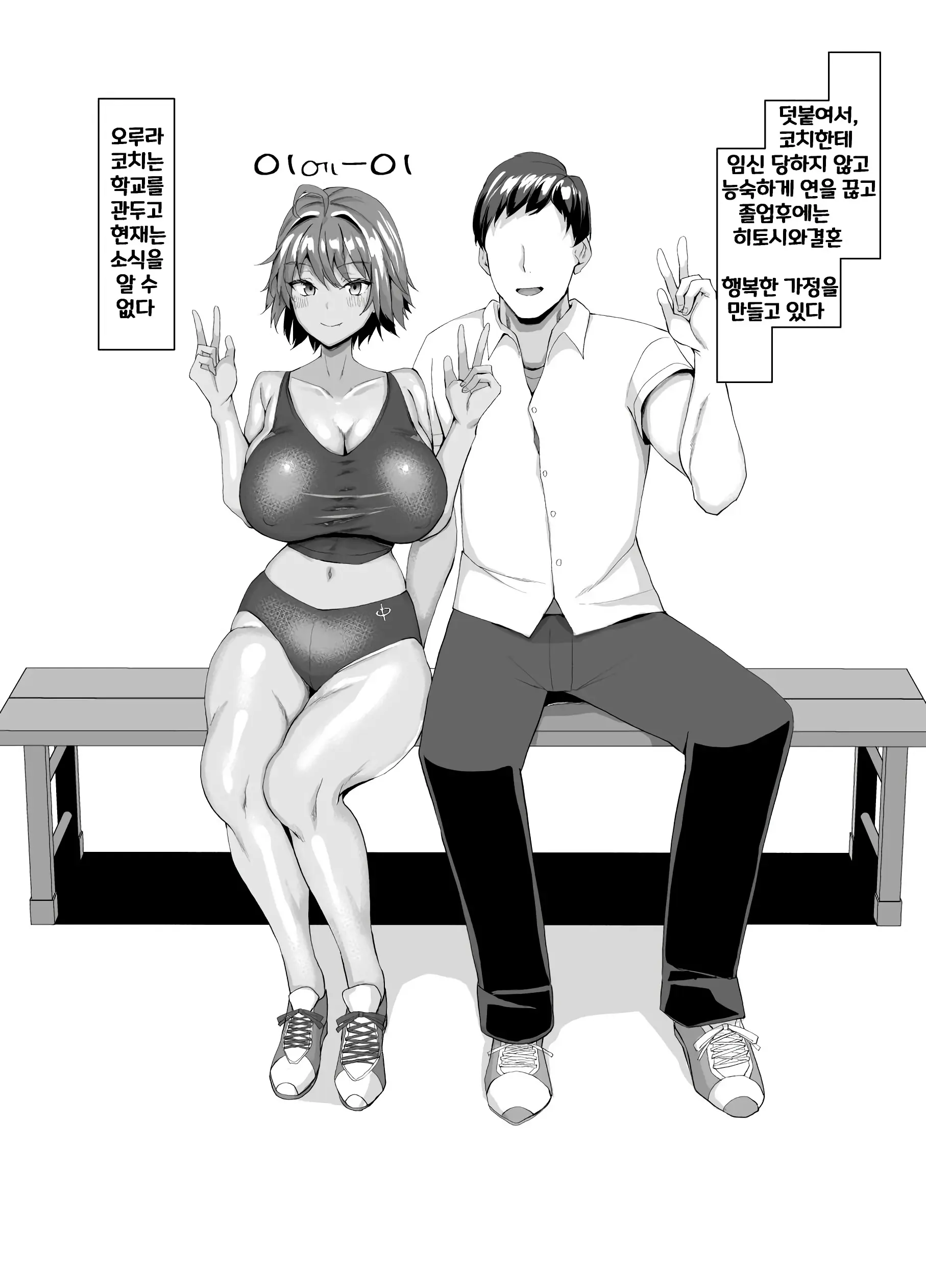 웹툰 이미지 76