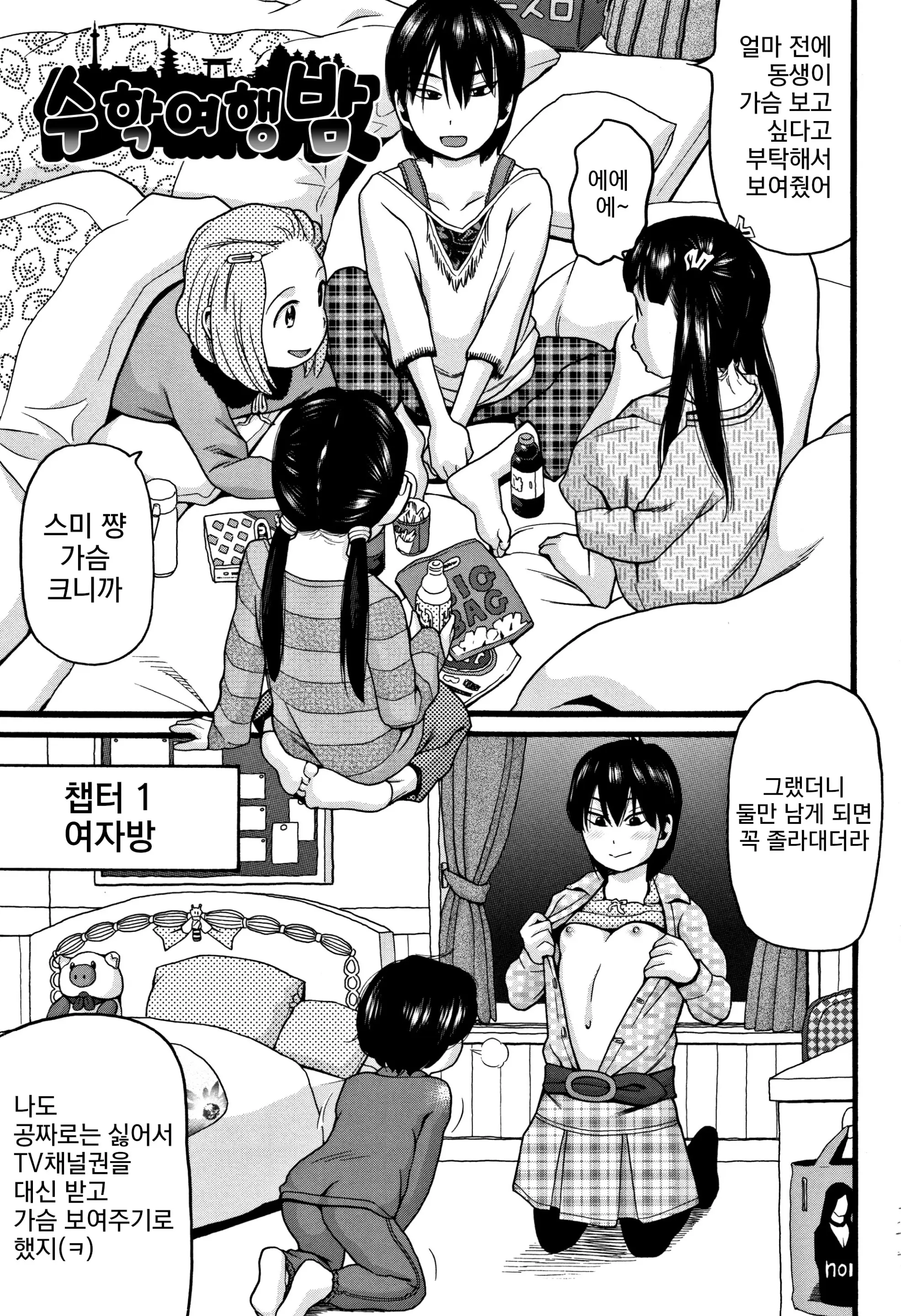 웹툰 이미지 126