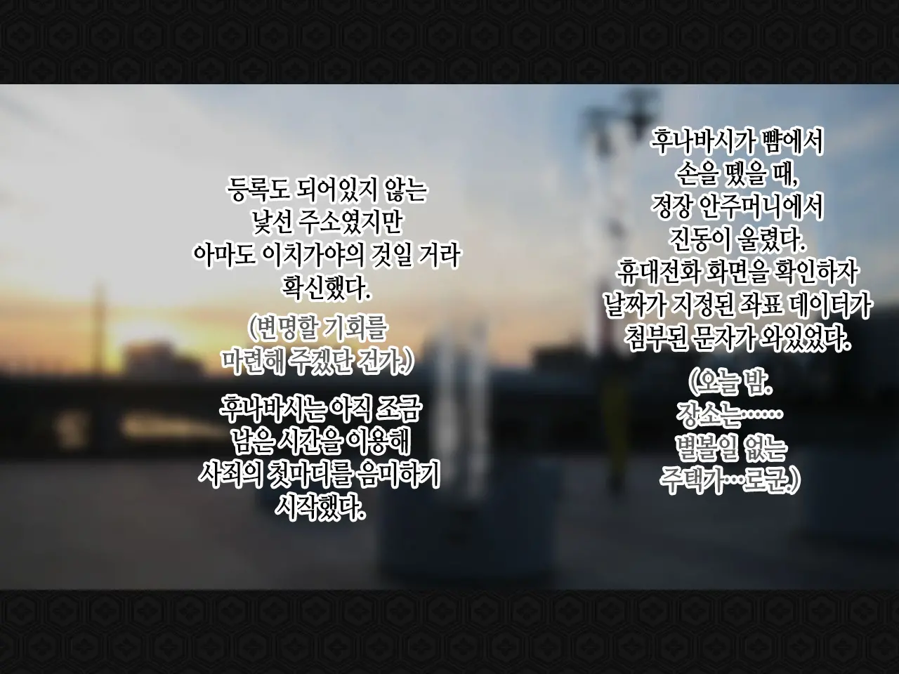 웹툰 이미지 35
