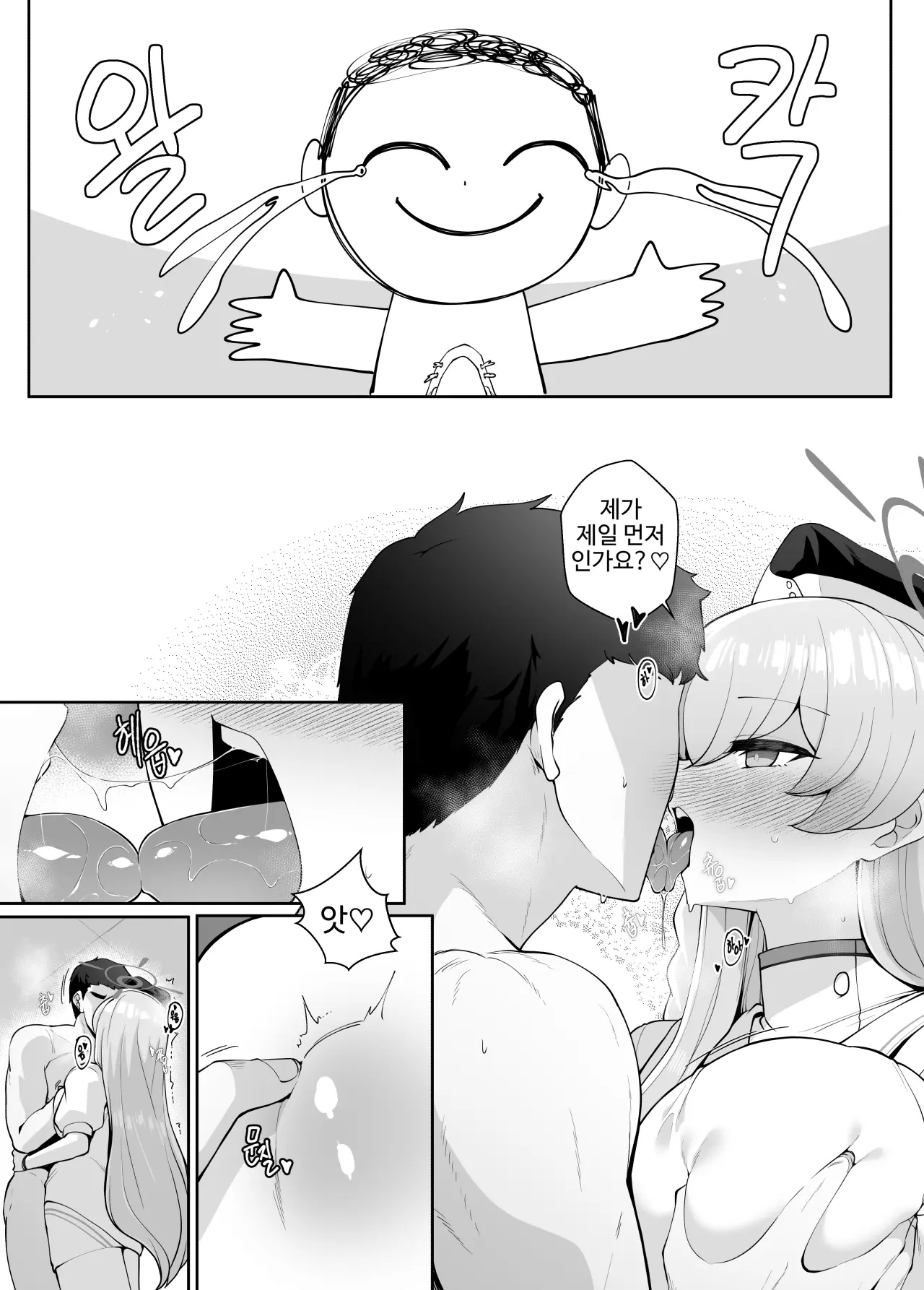 웹툰 이미지 4