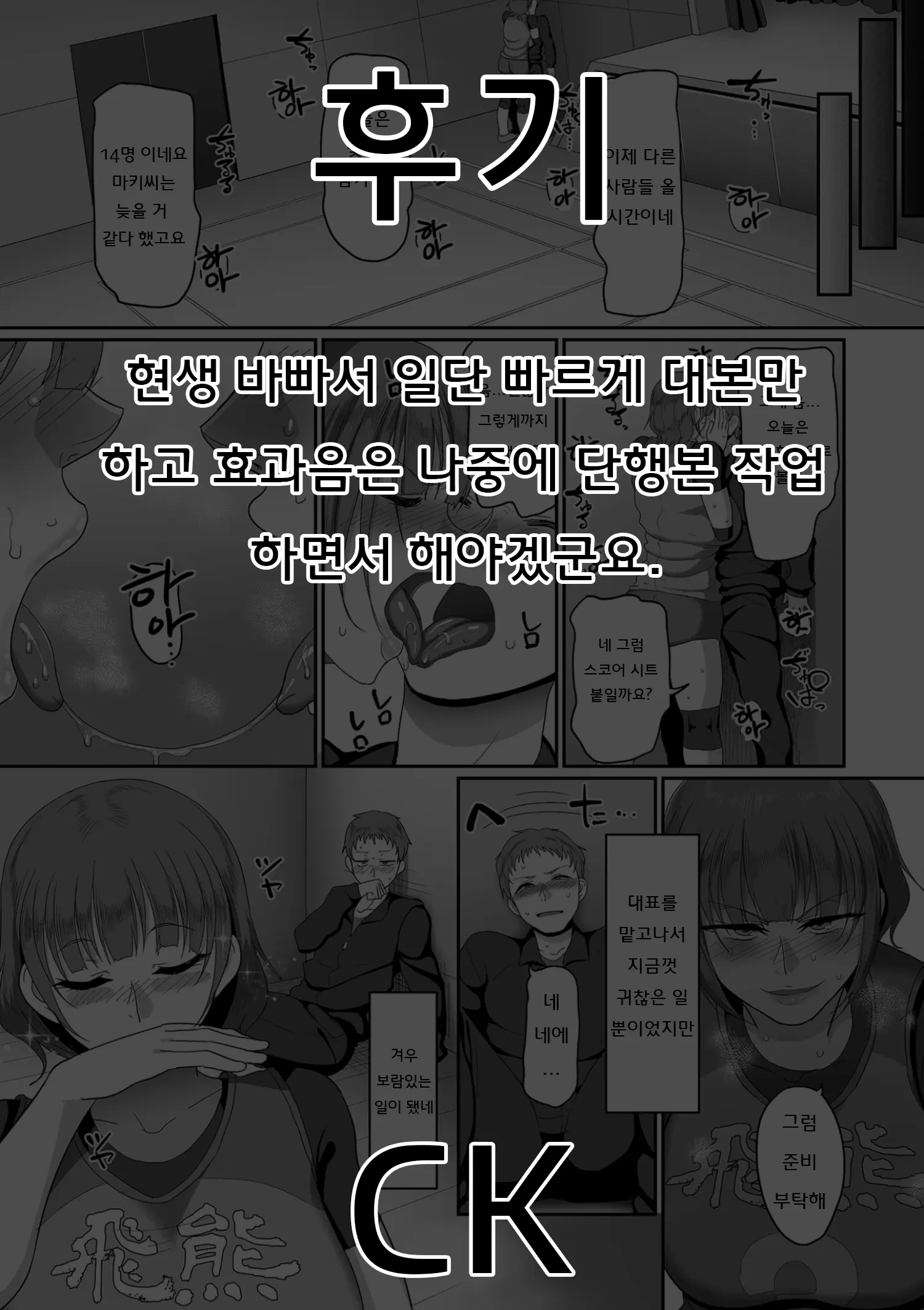 웹툰 이미지 24