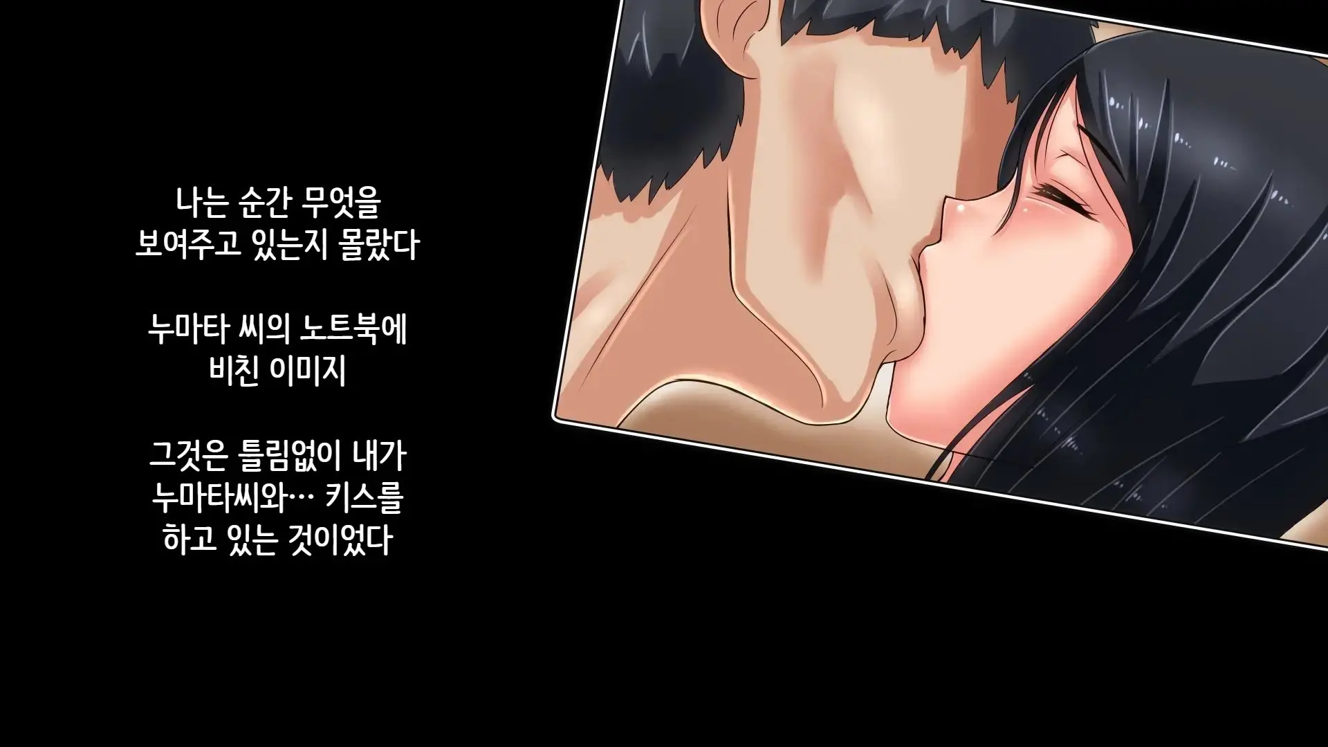 웹툰 이미지 57