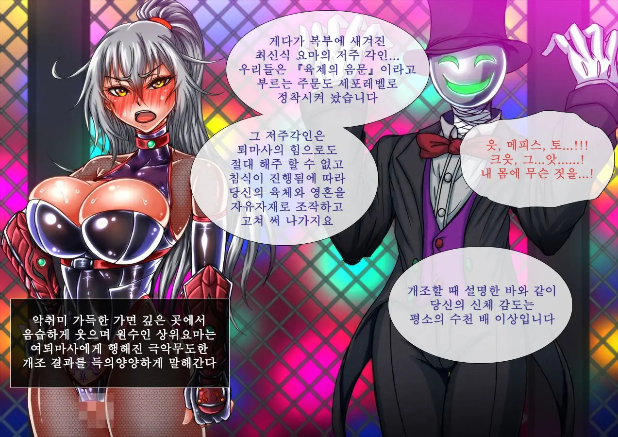 웹툰 이미지 57