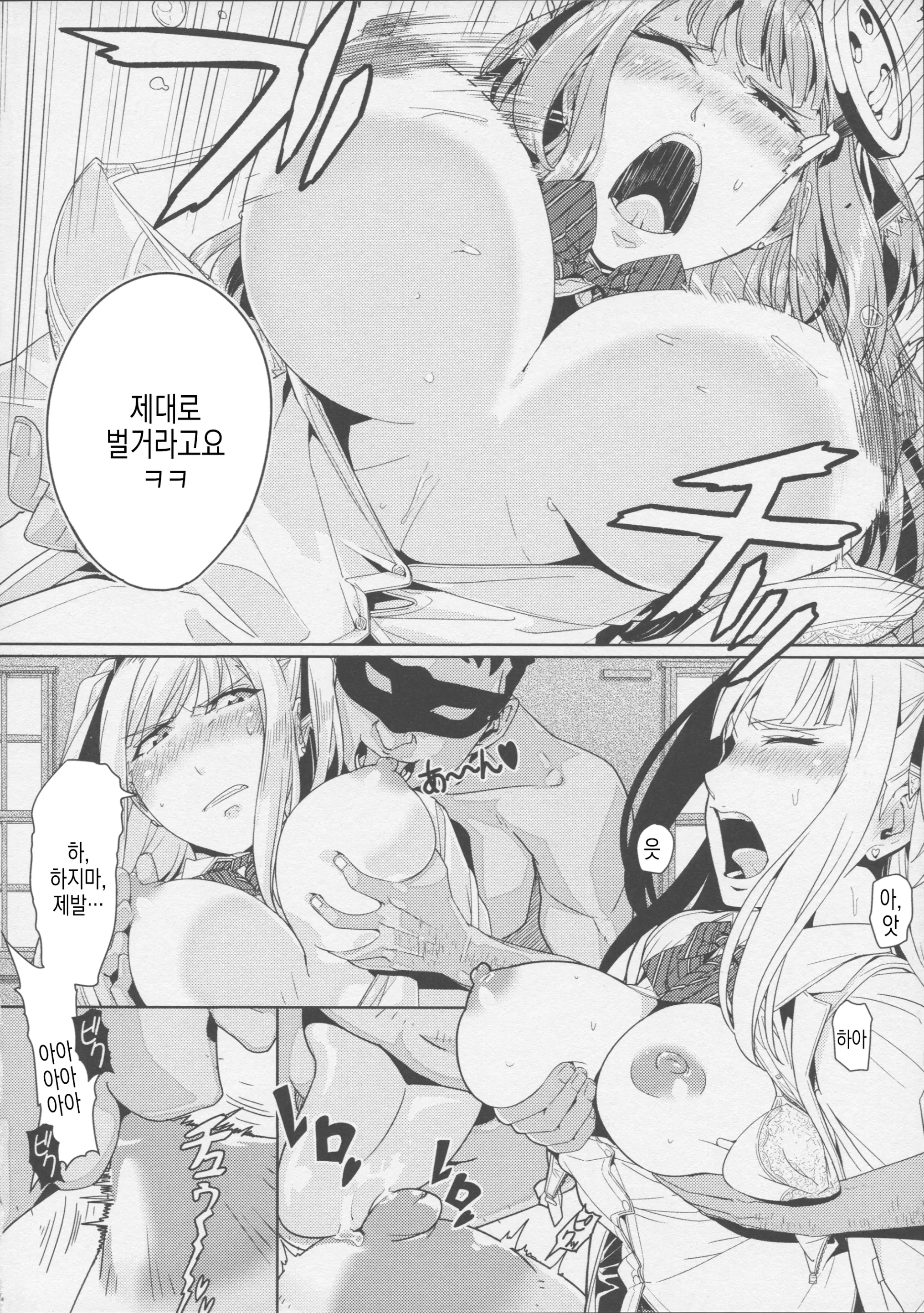 웹툰 이미지 5