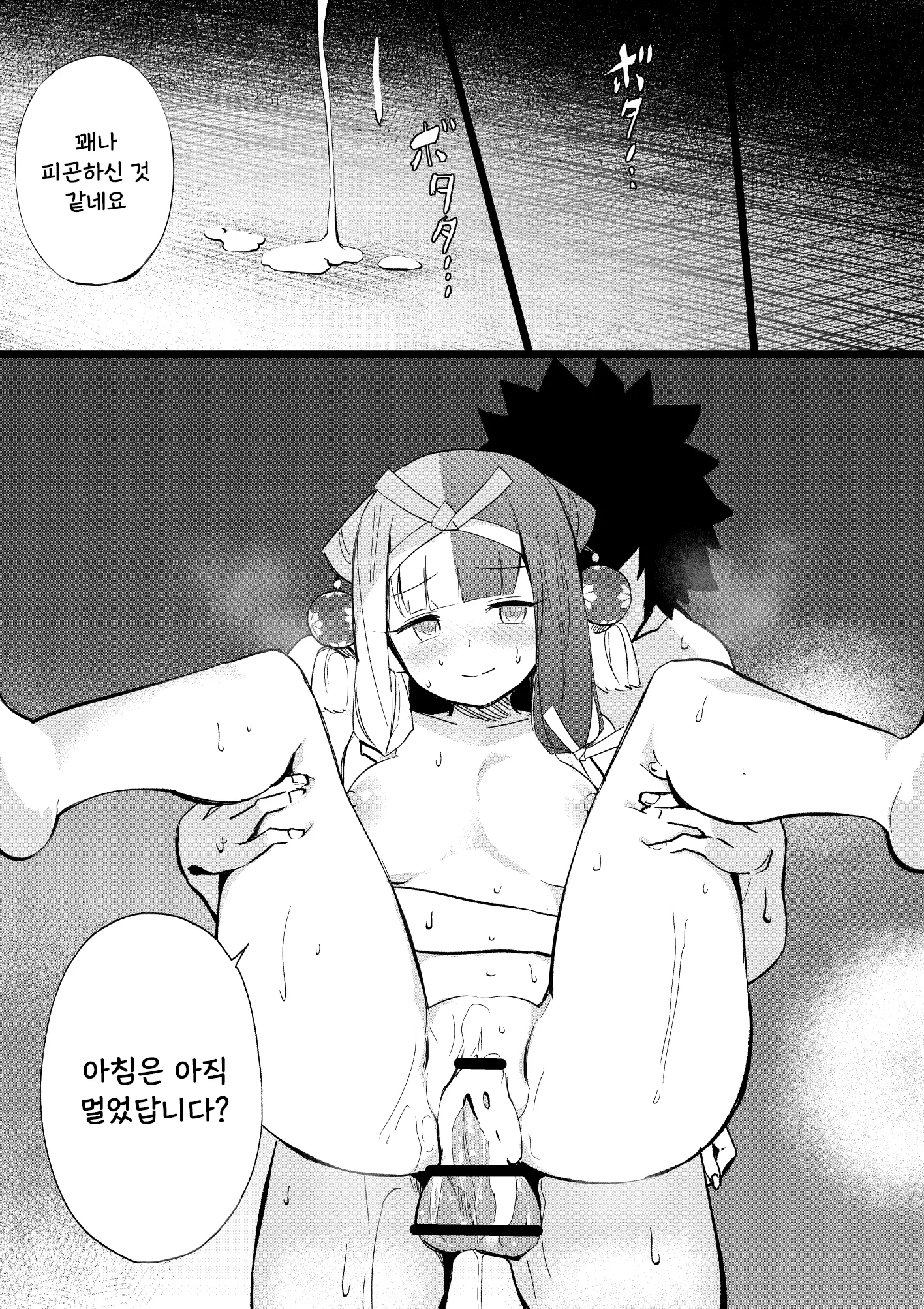 웹툰 이미지 3