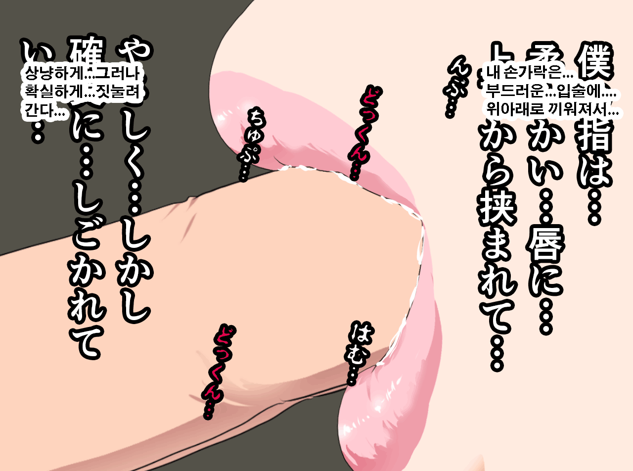 웹툰 이미지 225